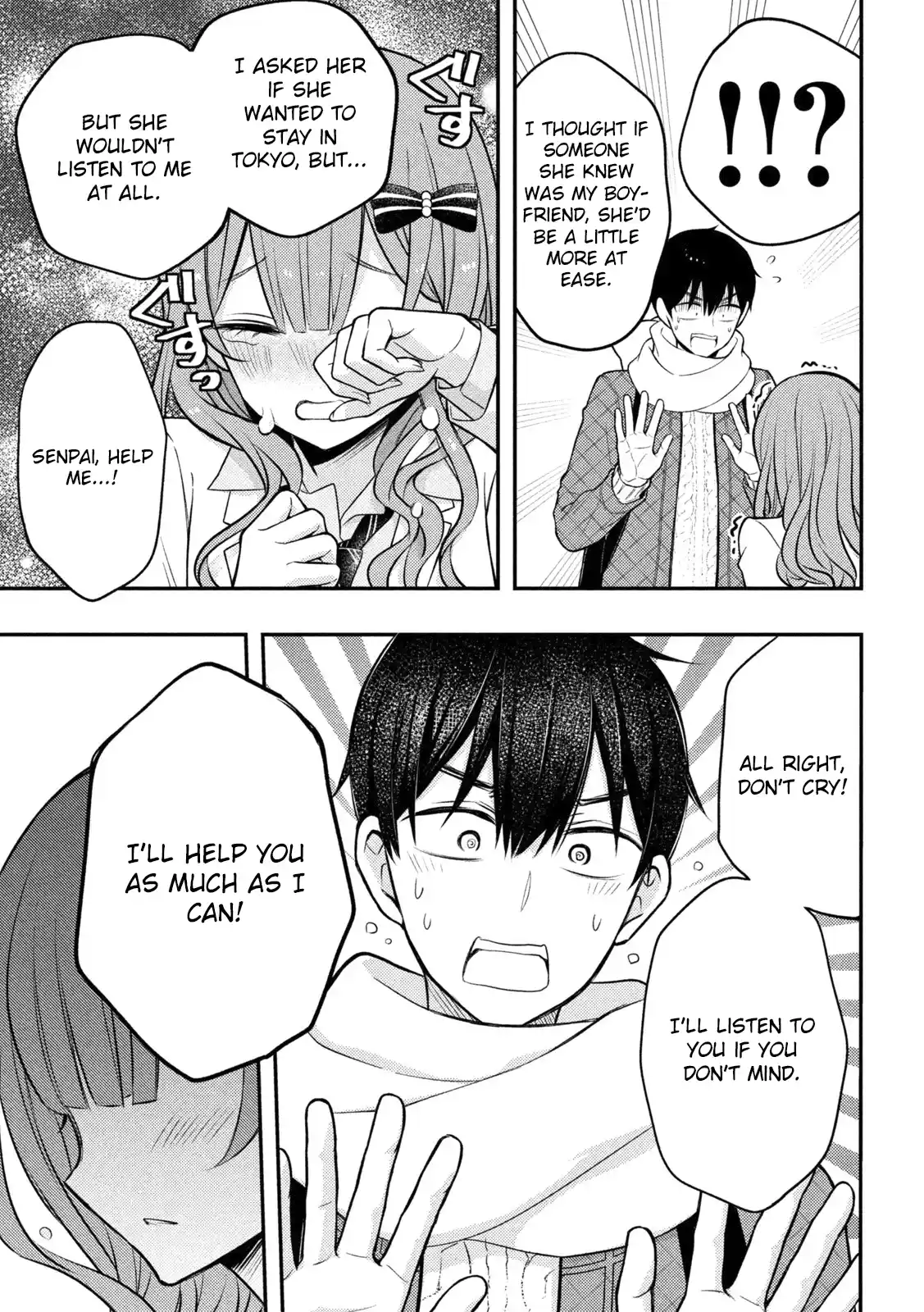 Watari-kun no ×× ga Houkai Sunzen 73