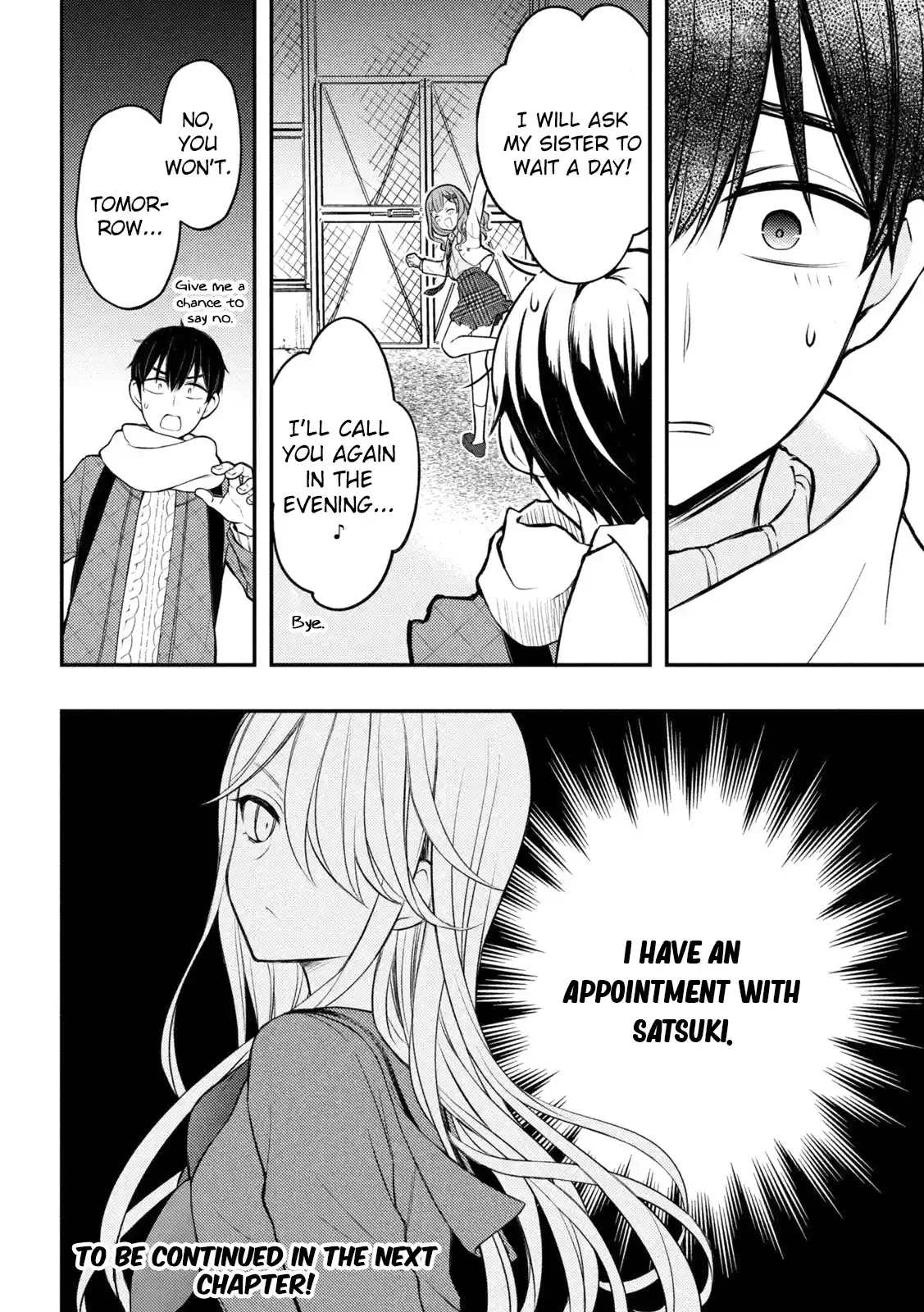 Watari-kun no ×× ga Houkai Sunzen 73