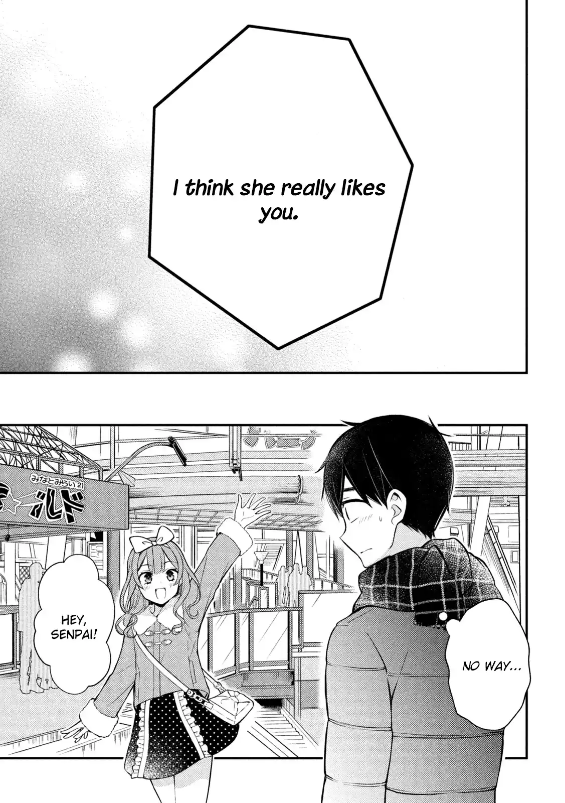 Watari-kun no ×× ga Houkai Sunzen 74