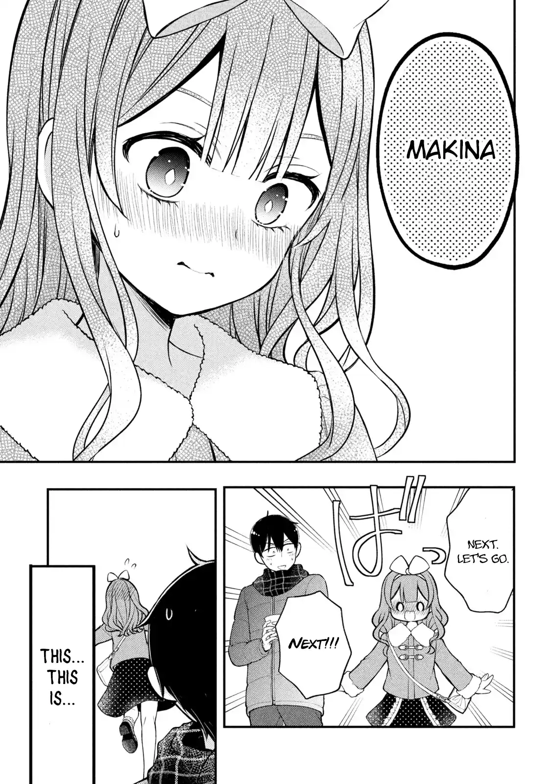 Watari-kun no ×× ga Houkai Sunzen 74