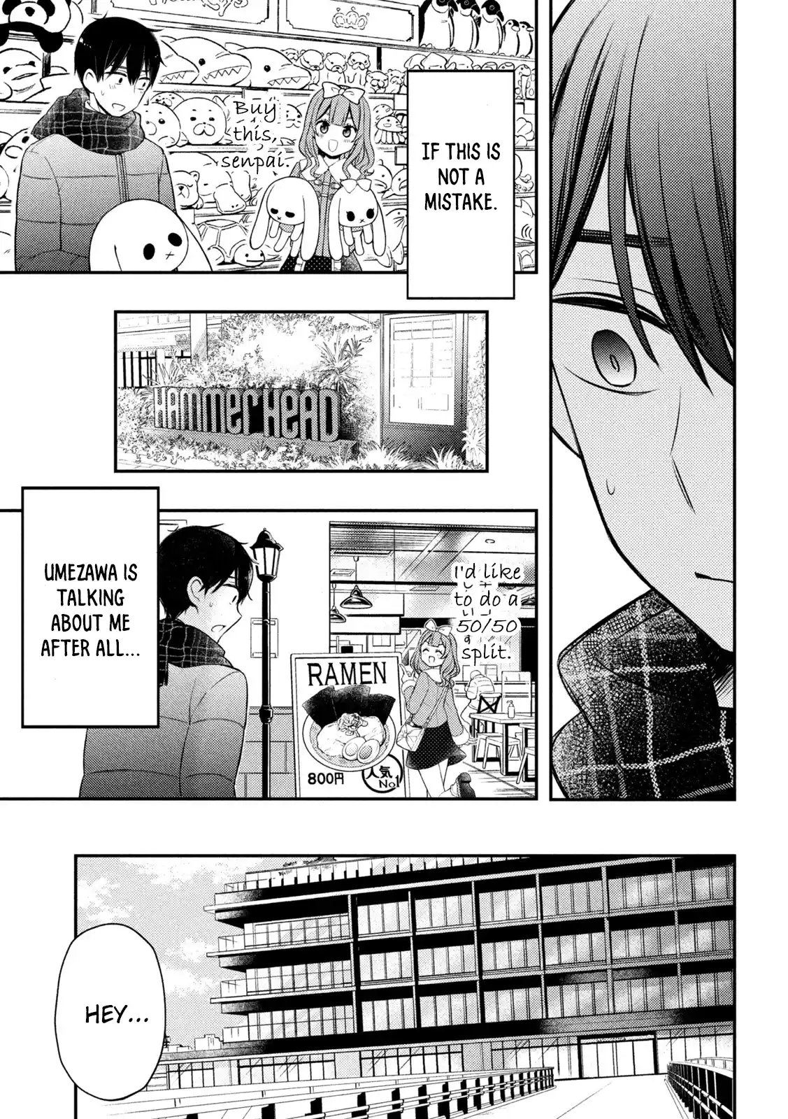 Watari-kun no ×× ga Houkai Sunzen 74