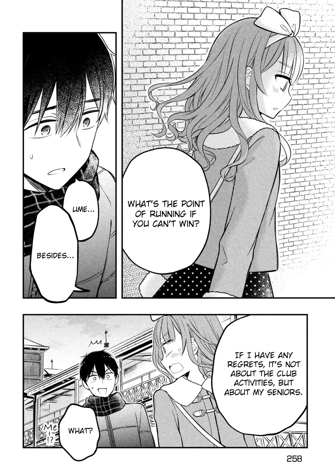 Watari-kun no ×× ga Houkai Sunzen 74