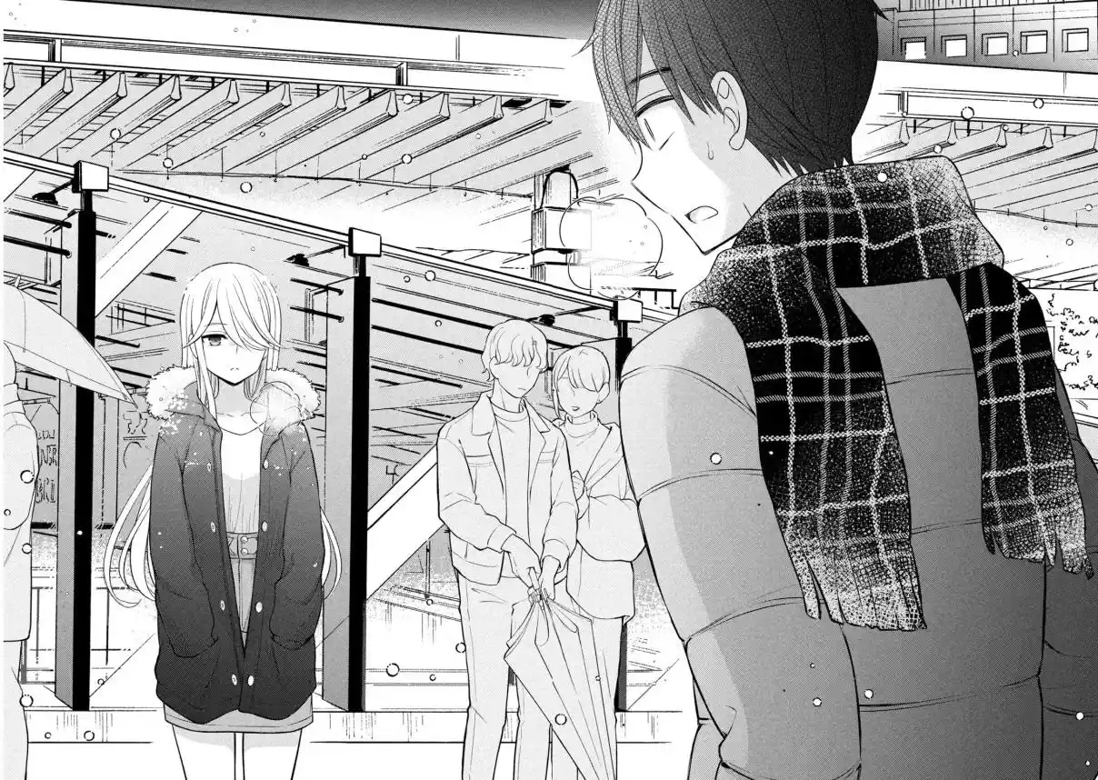 Watari-kun no ×× ga Houkai Sunzen 74