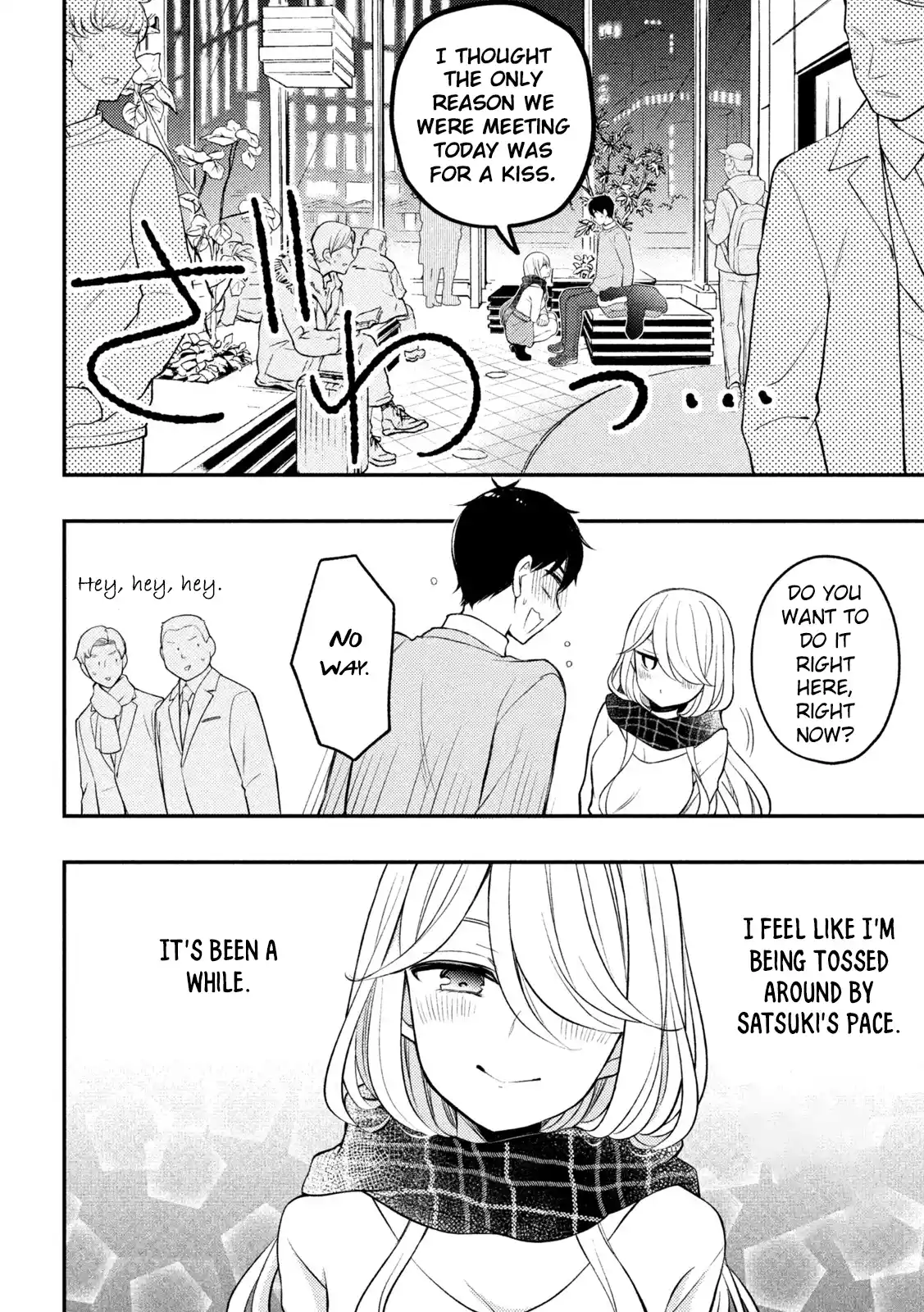 Watari-kun no ×× ga Houkai Sunzen 75