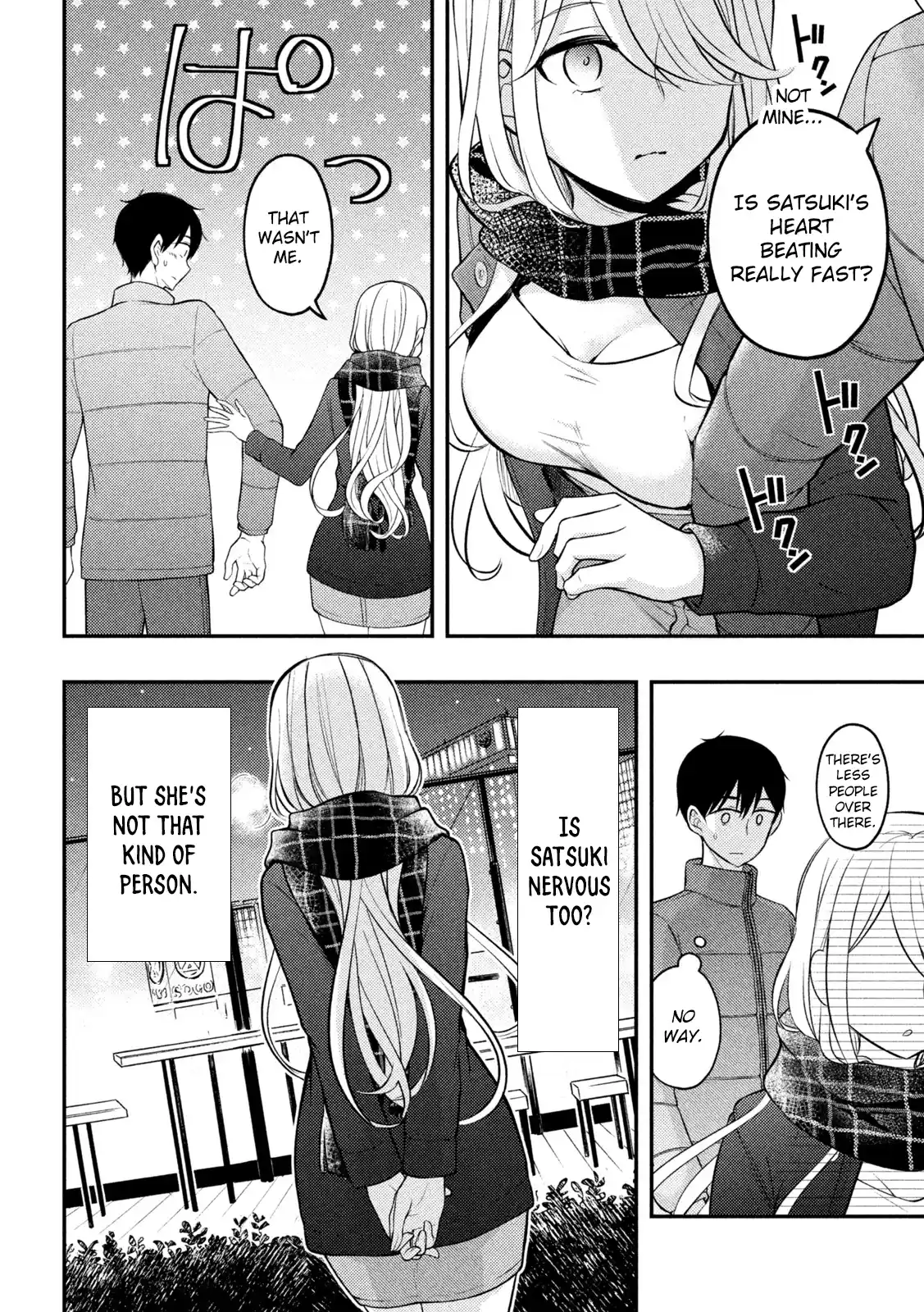 Watari-kun no ×× ga Houkai Sunzen 75