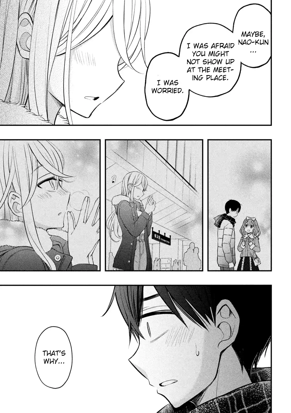 Watari-kun no ×× ga Houkai Sunzen 75