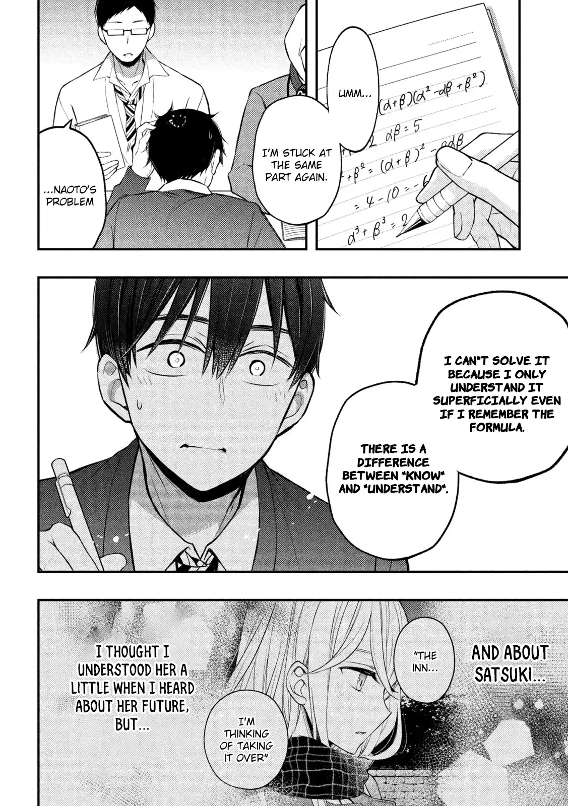 Watari-kun no ×× ga Houkai Sunzen 76