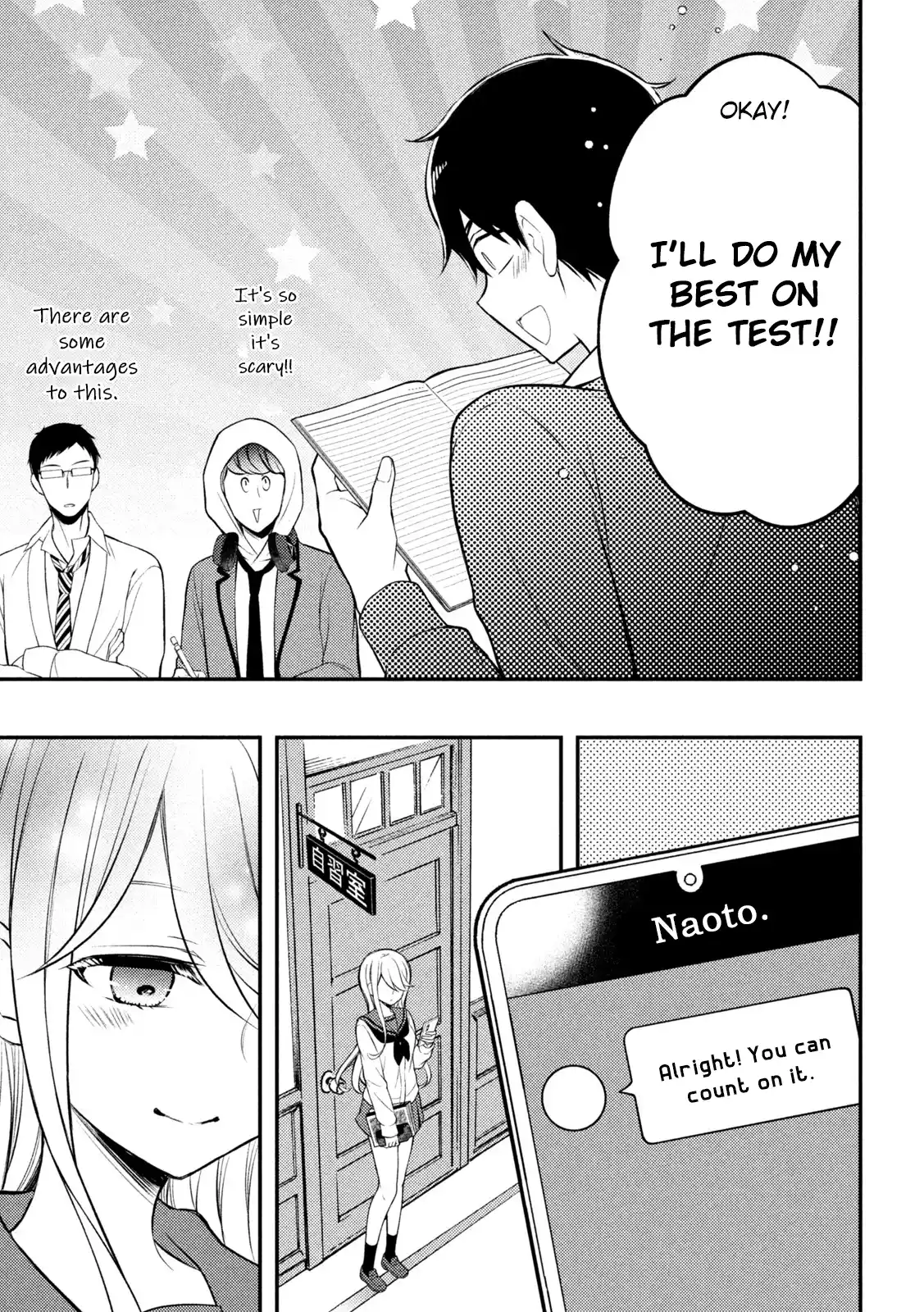 Watari-kun no ×× ga Houkai Sunzen 76