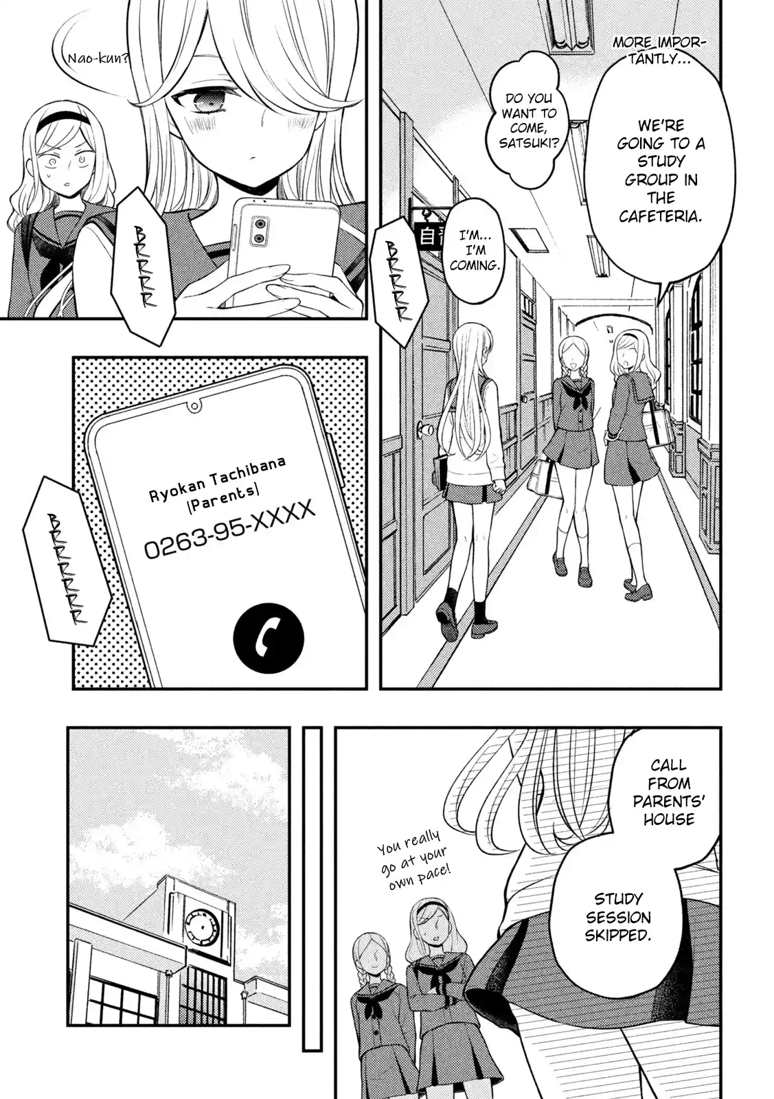 Watari-kun no ×× ga Houkai Sunzen 76