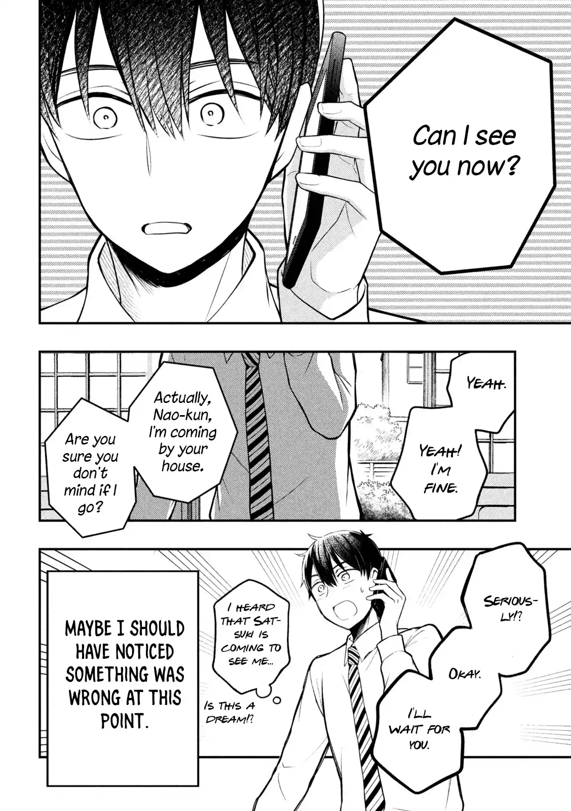 Watari-kun no ×× ga Houkai Sunzen 76