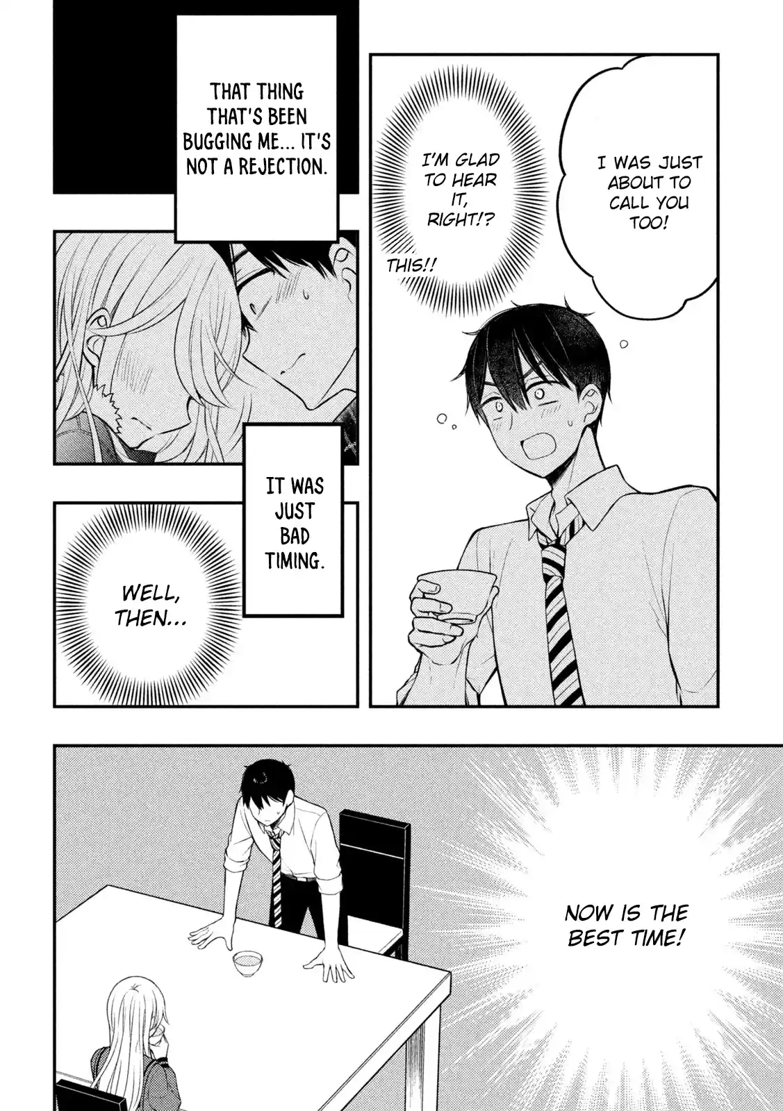 Watari-kun no ×× ga Houkai Sunzen 77