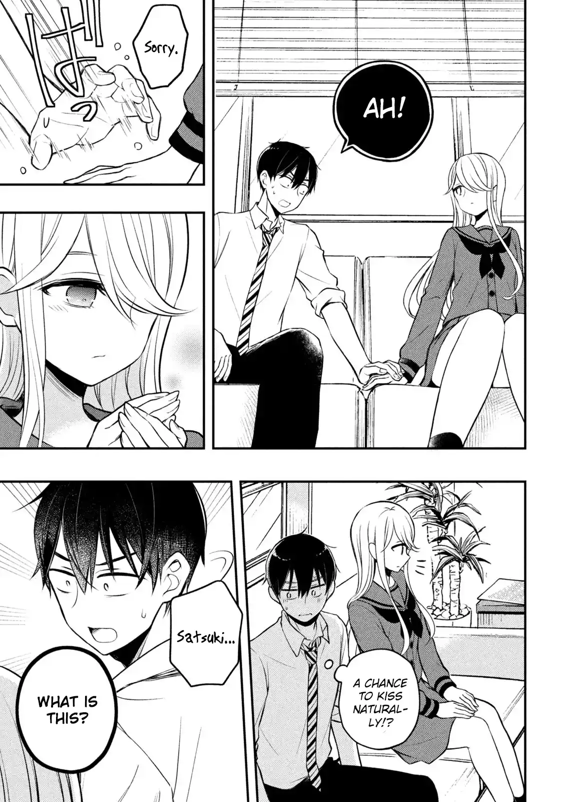 Watari-kun no ×× ga Houkai Sunzen 77