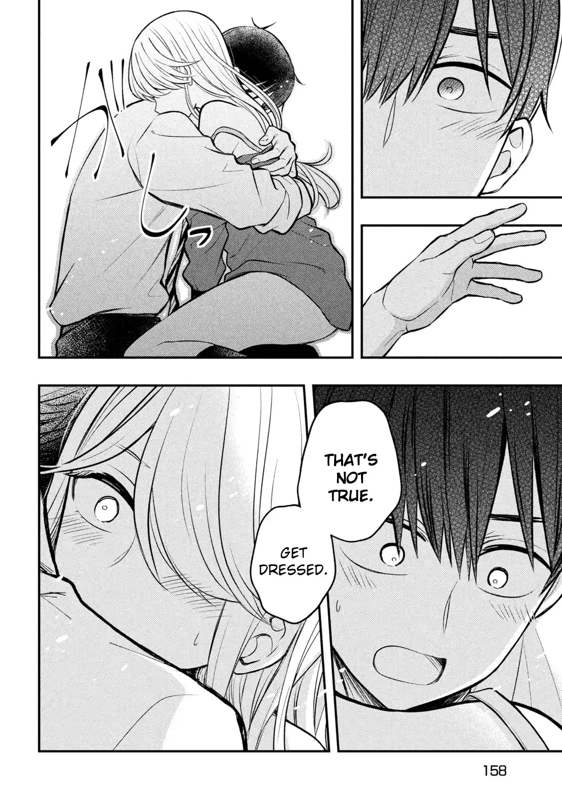 Watari-kun no ×× ga Houkai Sunzen 77