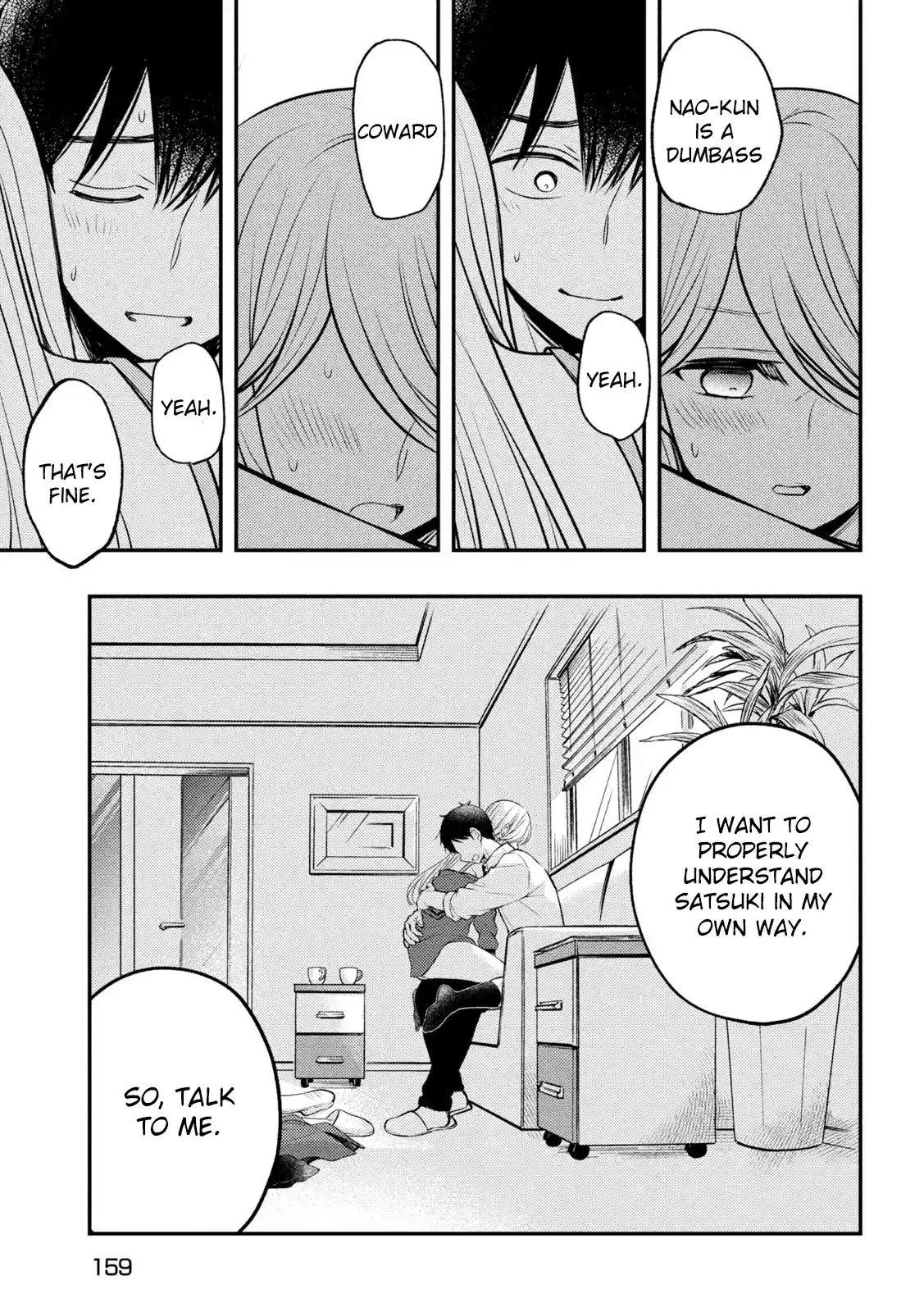 Watari-kun no ×× ga Houkai Sunzen 77