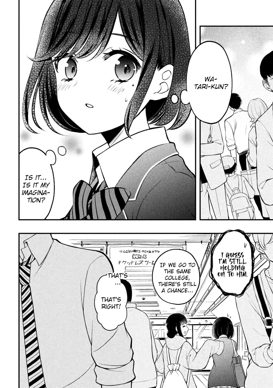 Watari-kun no ×× ga Houkai Sunzen 77