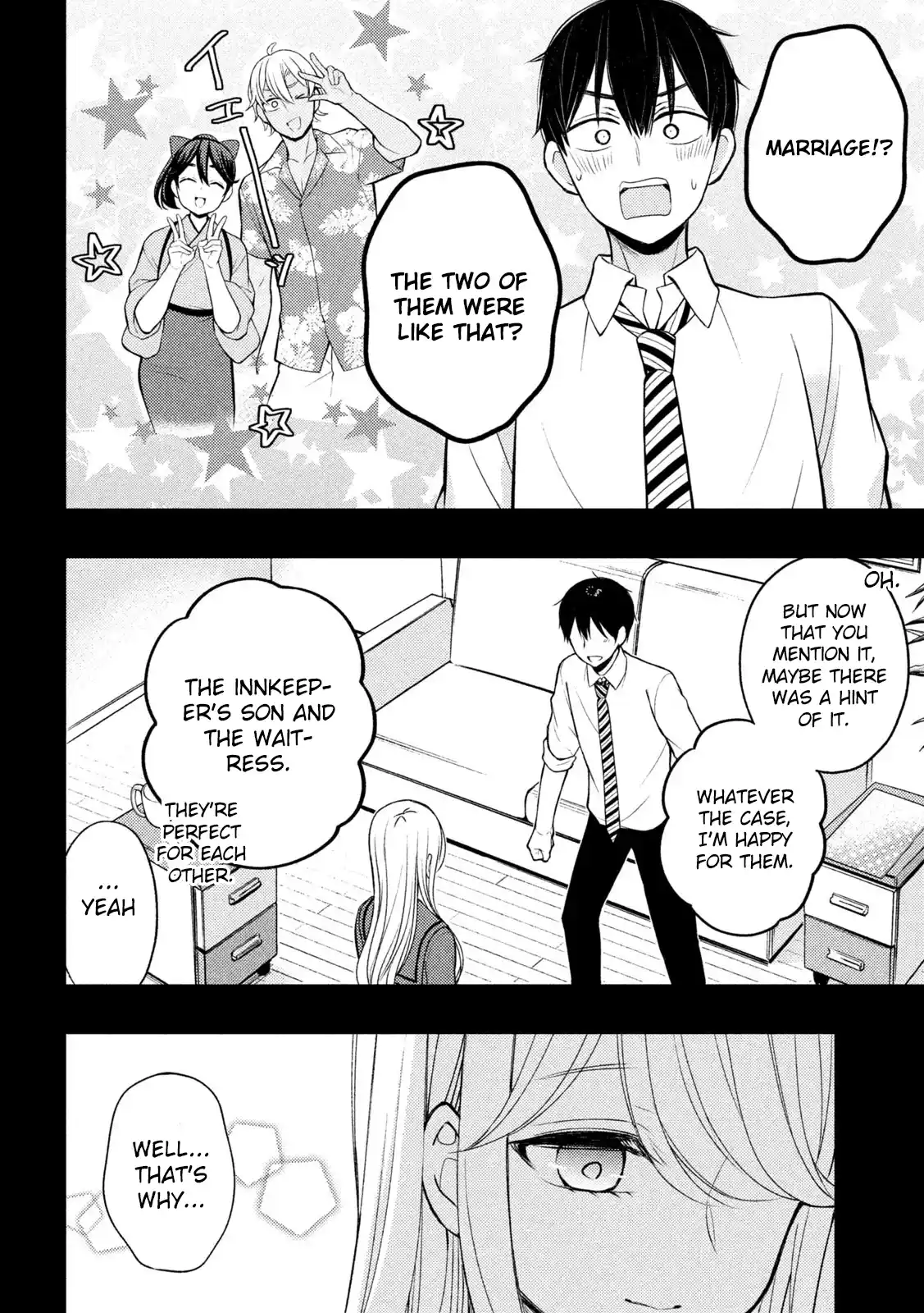 Watari-kun no ×× ga Houkai Sunzen 77