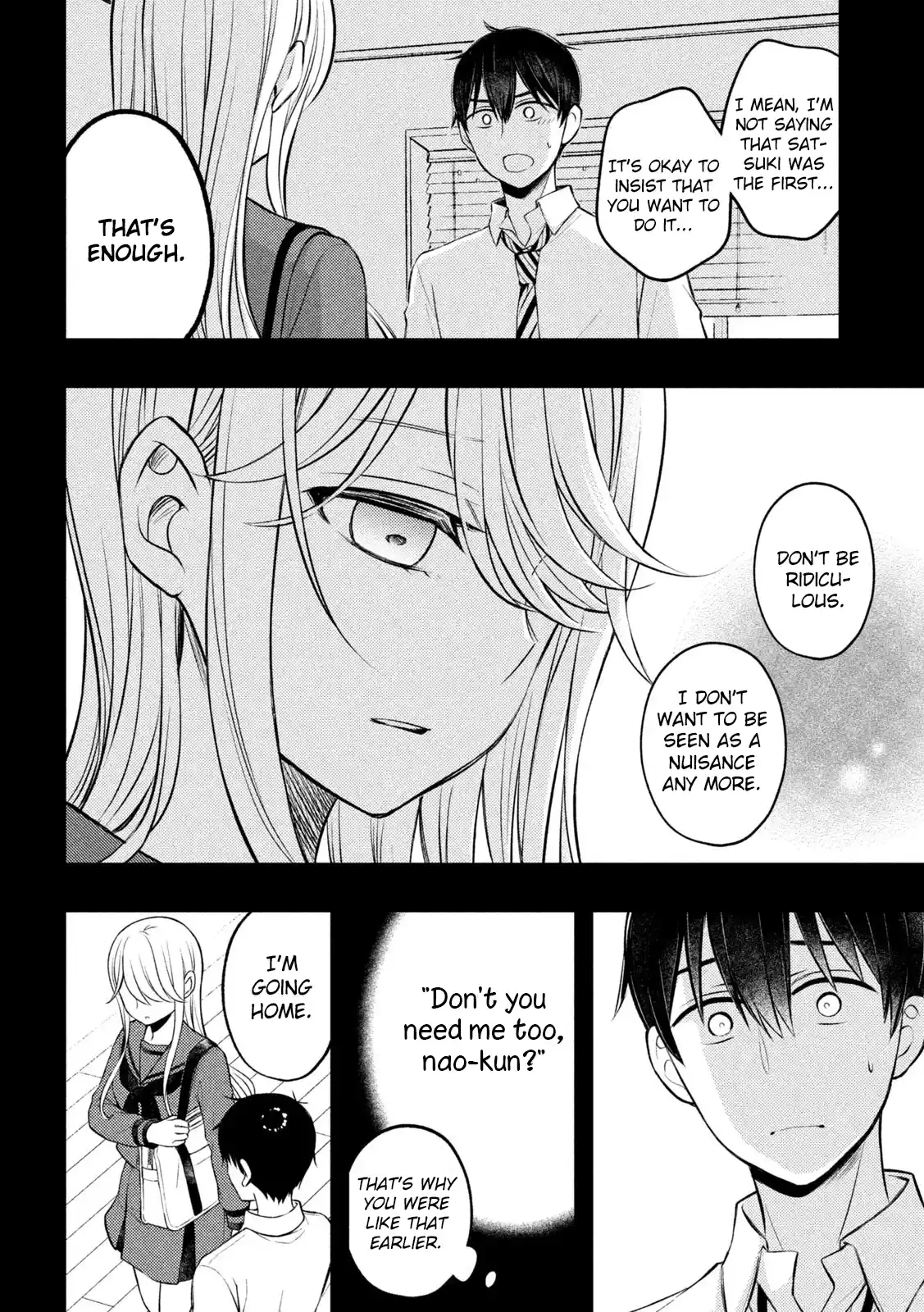 Watari-kun no ×× ga Houkai Sunzen 77