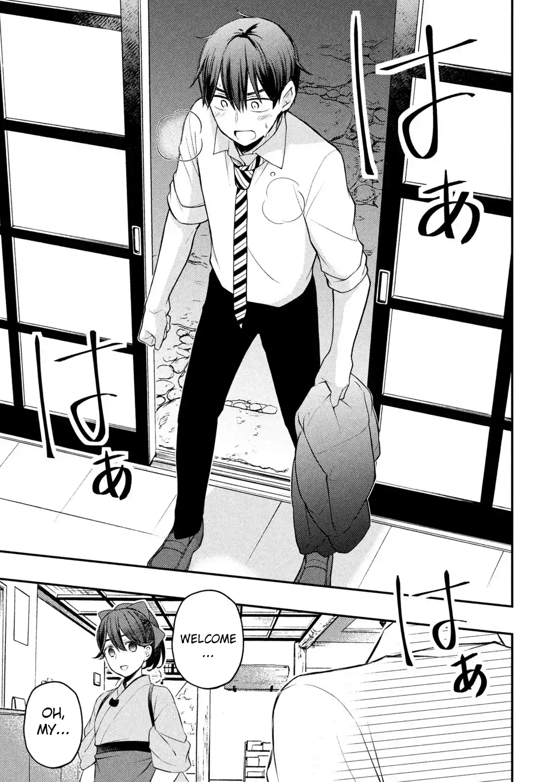 Watari-kun no ×× ga Houkai Sunzen 77