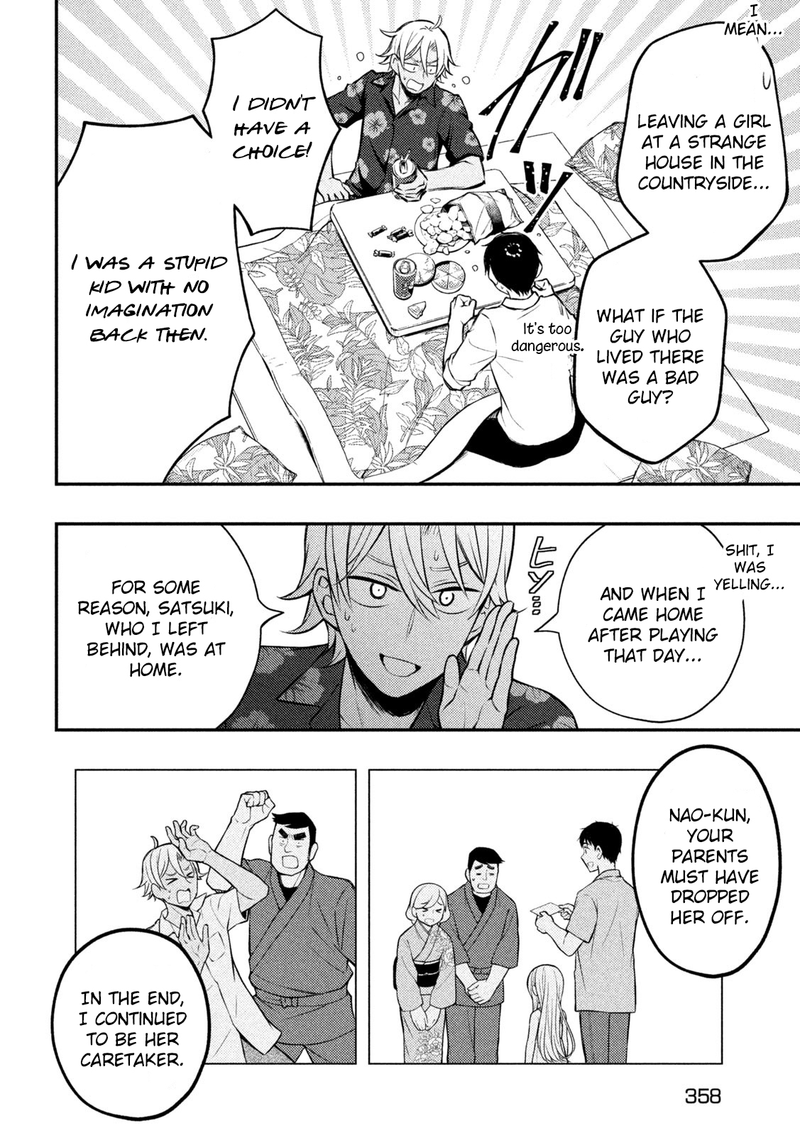 Watari-kun no ×× ga Houkai Sunzen 78