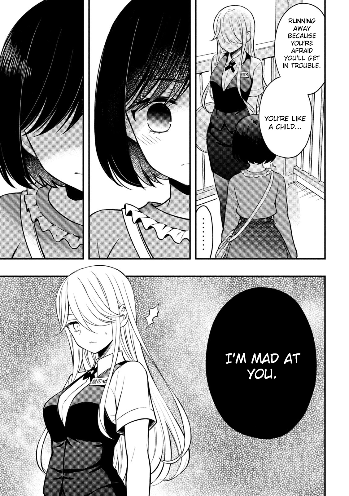 Watari-kun no ×× ga Houkai Sunzen 79