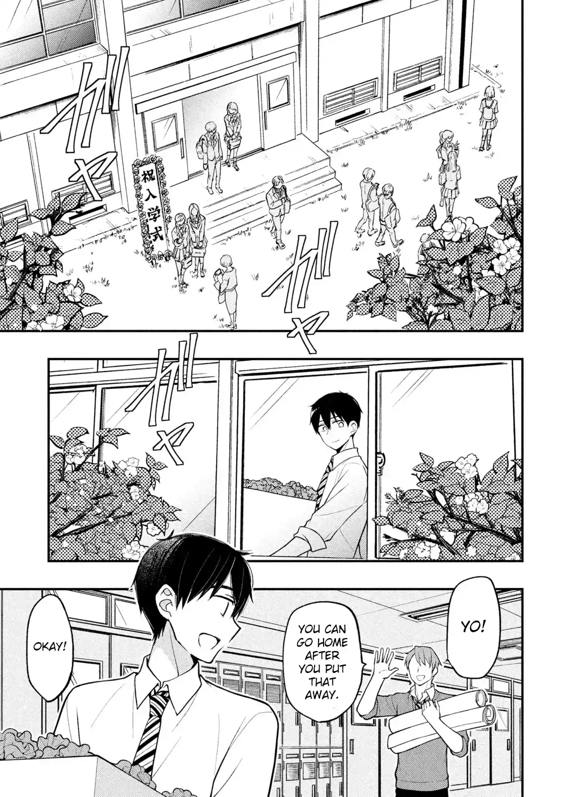 Watari-kun no ×× ga Houkai Sunzen 80