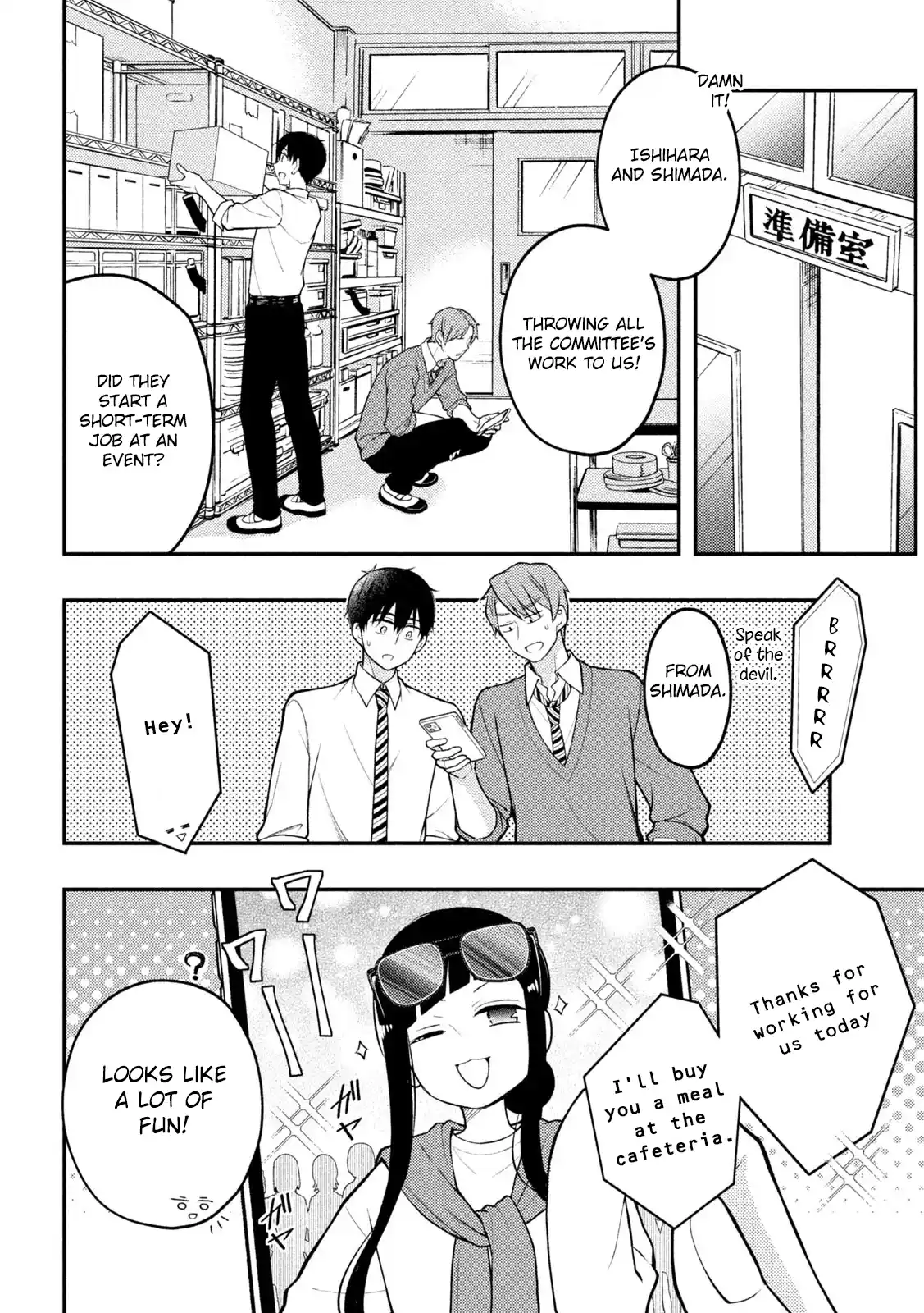 Watari-kun no ×× ga Houkai Sunzen 80