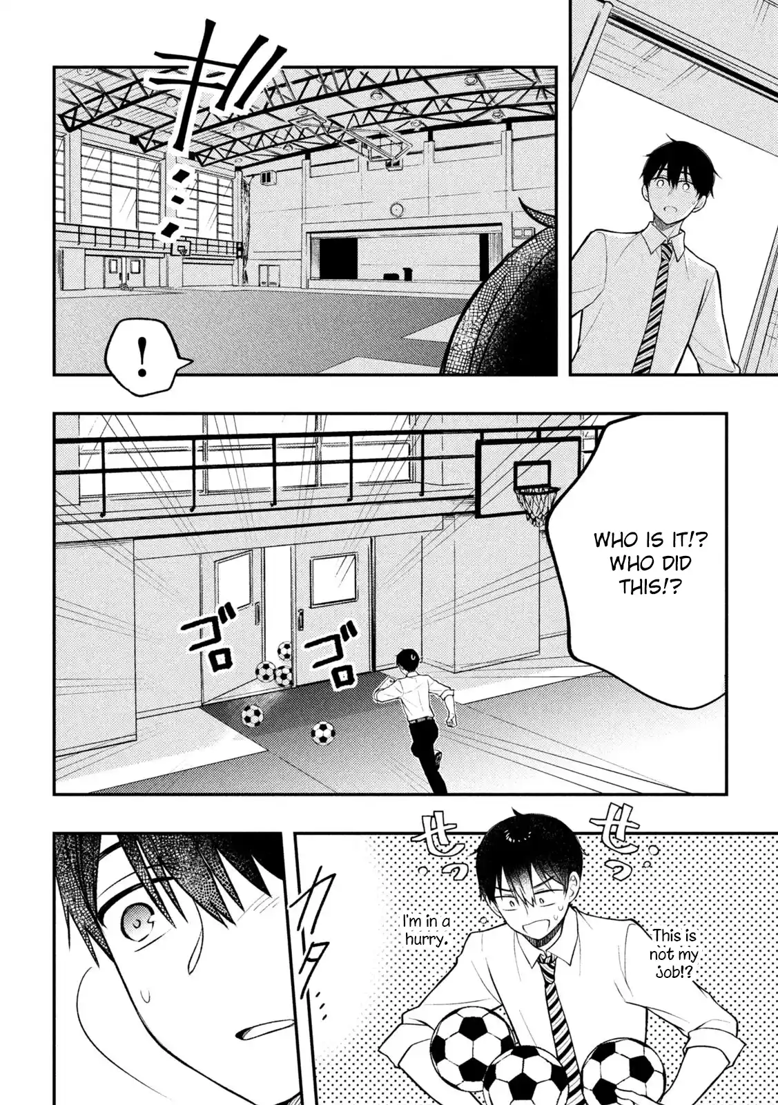 Watari-kun no ×× ga Houkai Sunzen 80