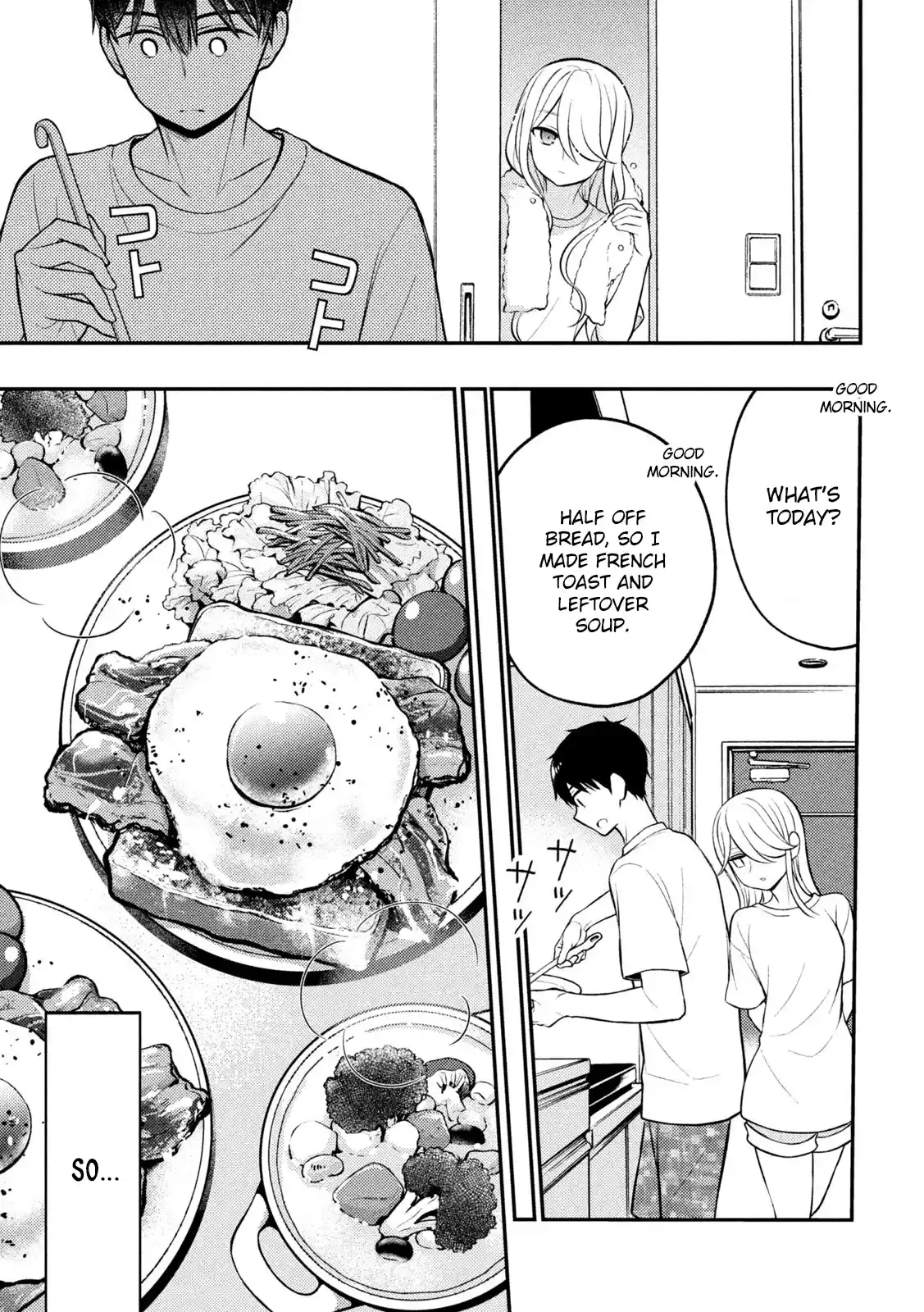 Watari-kun no ×× ga Houkai Sunzen 82