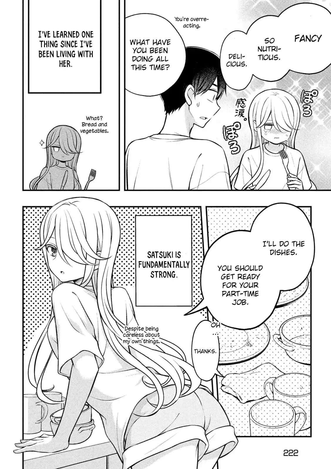 Watari-kun no ×× ga Houkai Sunzen 82