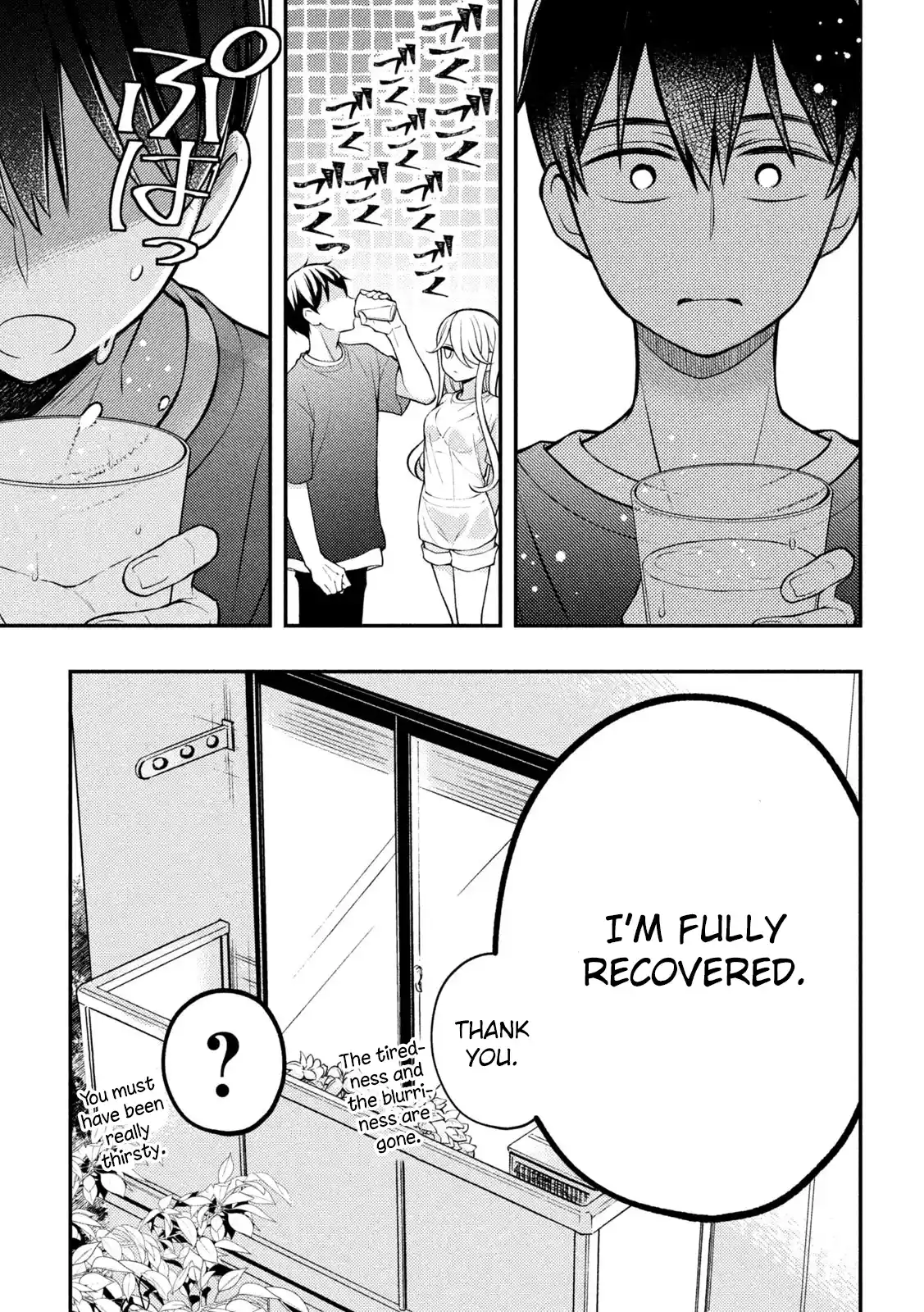 Watari-kun no ×× ga Houkai Sunzen 82