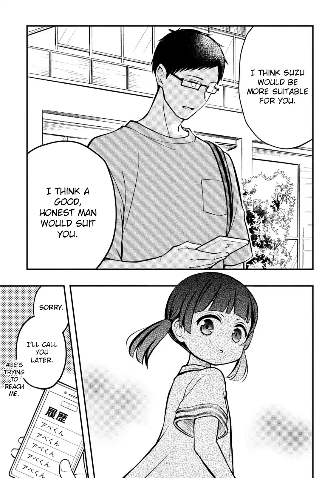 Watari-kun no ×× ga Houkai Sunzen 83