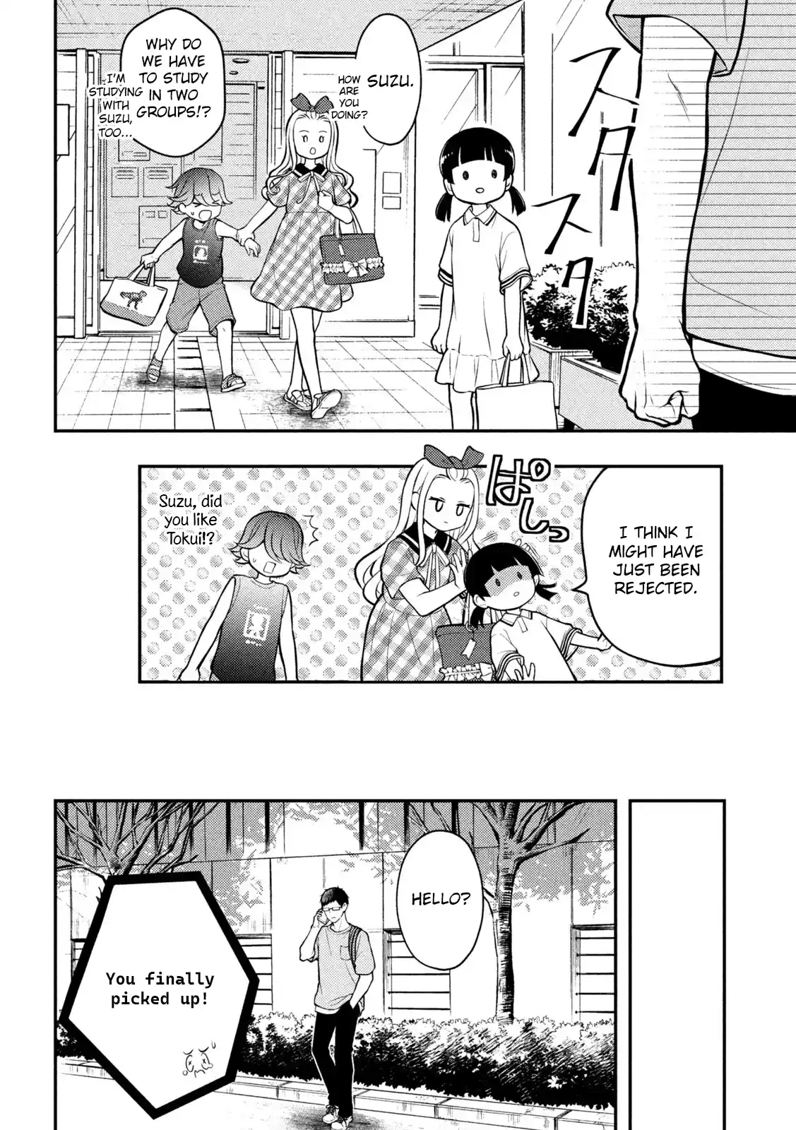 Watari-kun no ×× ga Houkai Sunzen 83