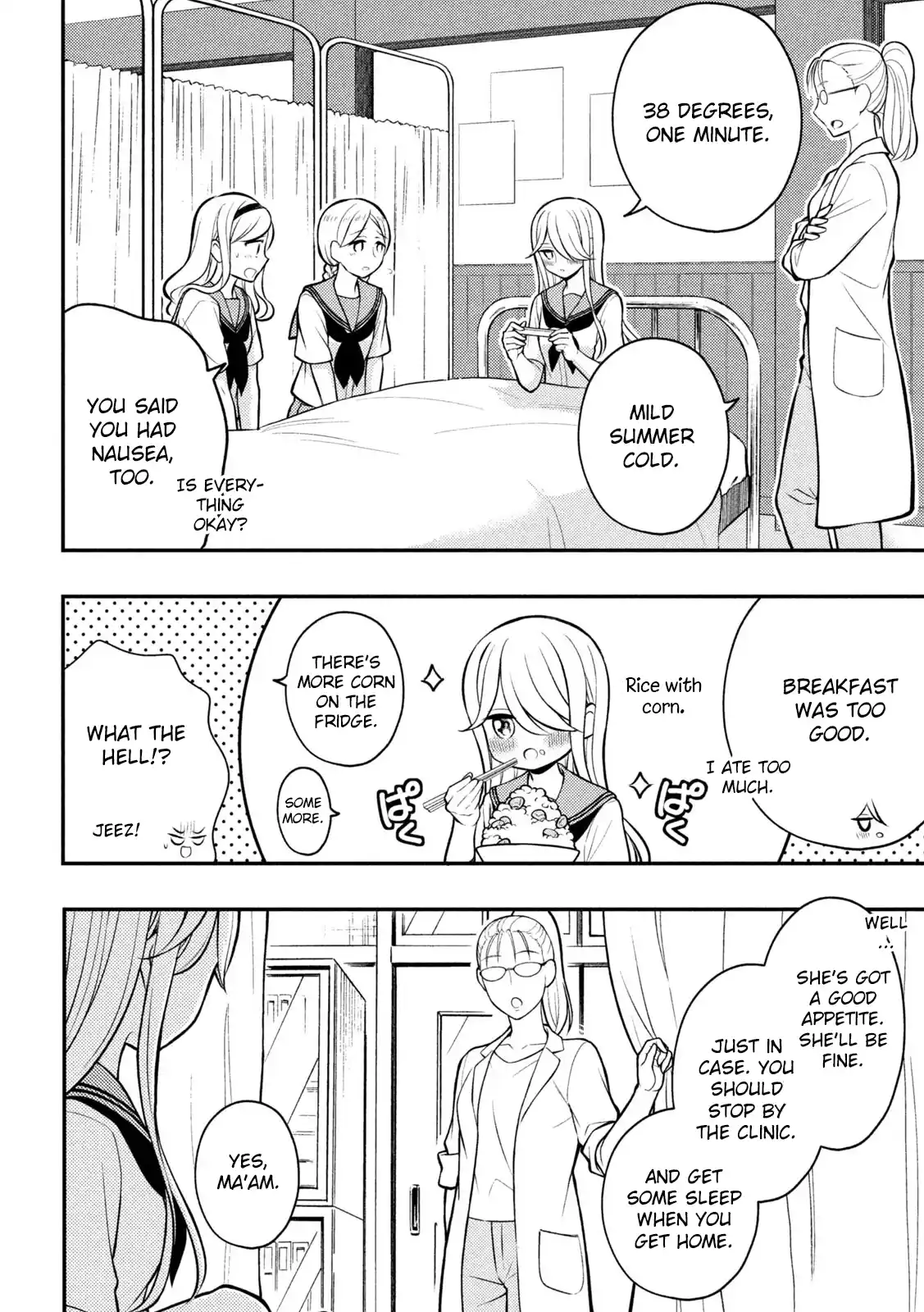 Watari-kun no ×× ga Houkai Sunzen 83