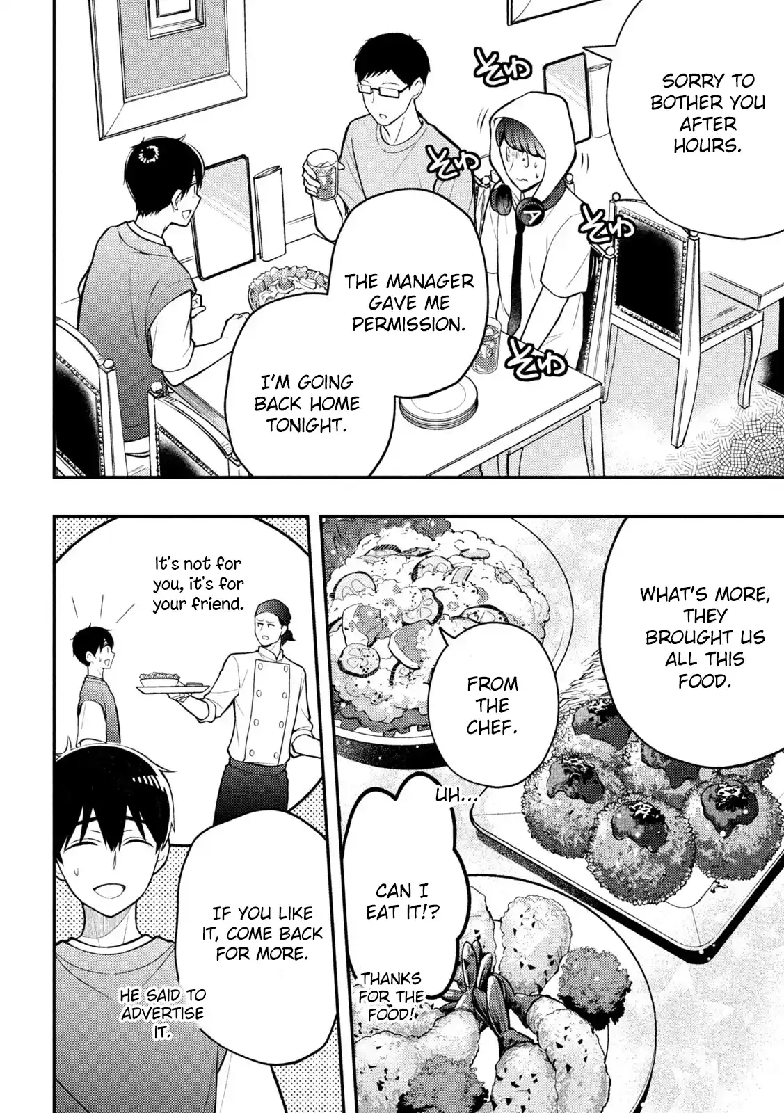 Watari-kun no ×× ga Houkai Sunzen 83