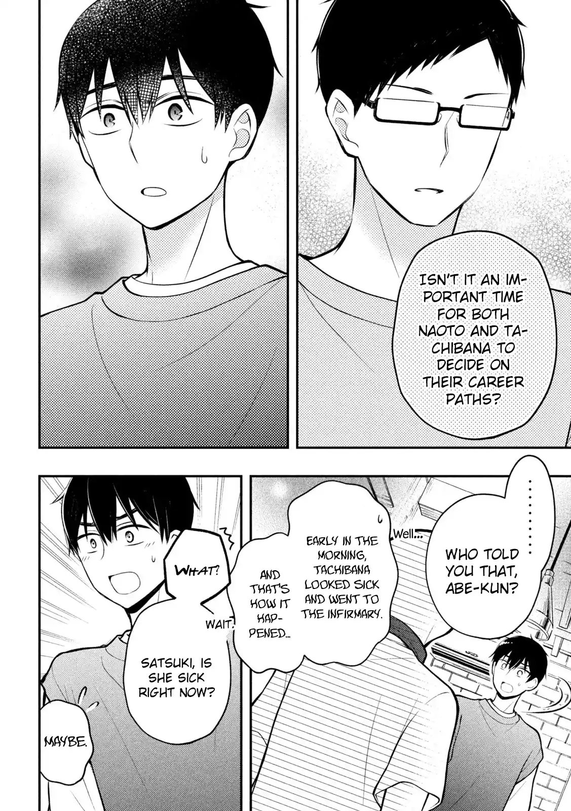 Watari-kun no ×× ga Houkai Sunzen 83