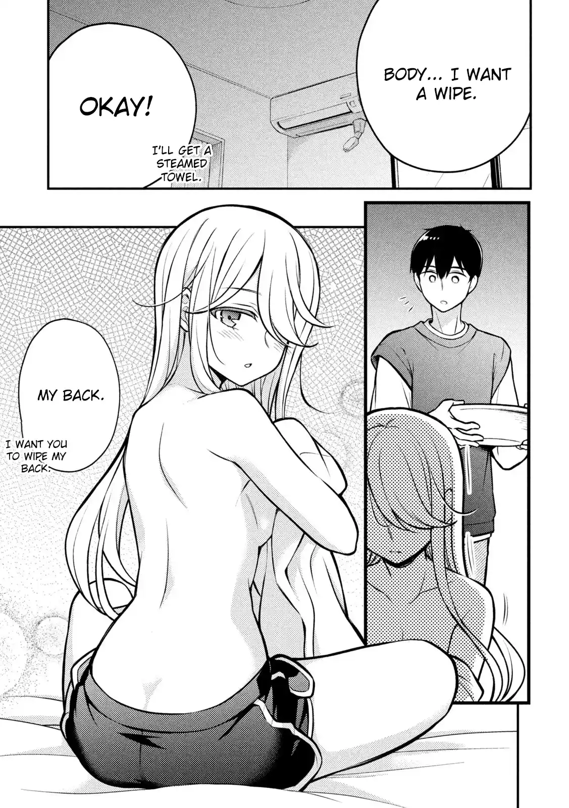 Watari-kun no ×× ga Houkai Sunzen 83