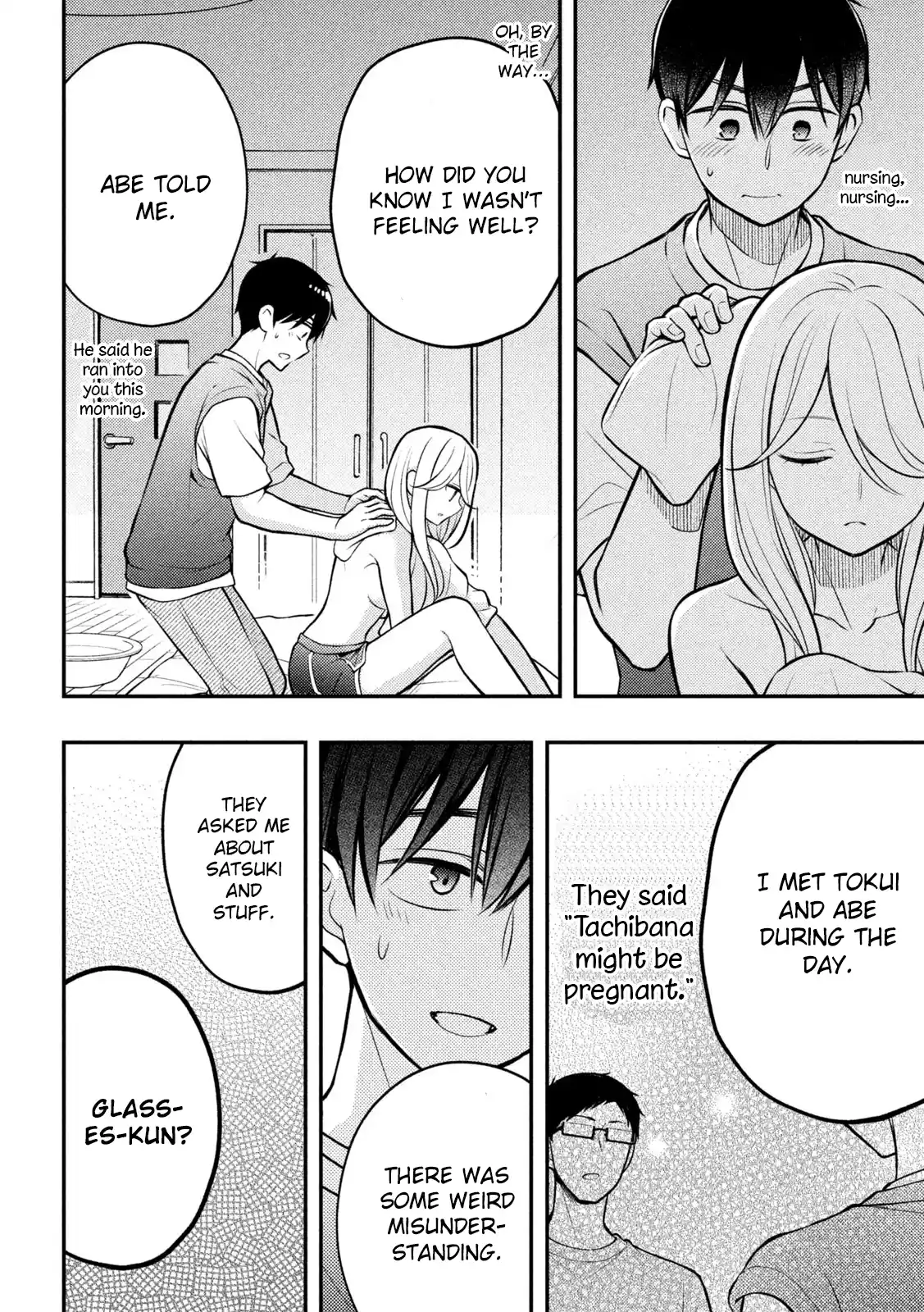 Watari-kun no ×× ga Houkai Sunzen 83