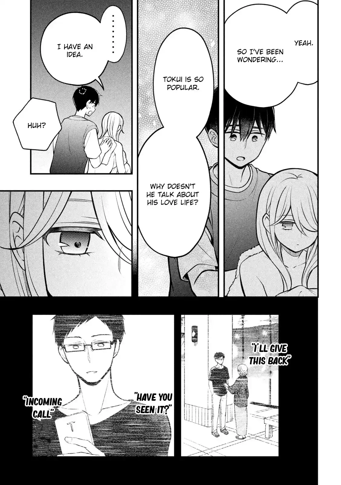 Watari-kun no ×× ga Houkai Sunzen 83