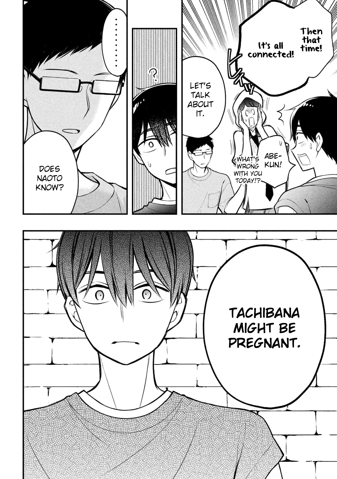 Watari-kun no ×× ga Houkai Sunzen 83