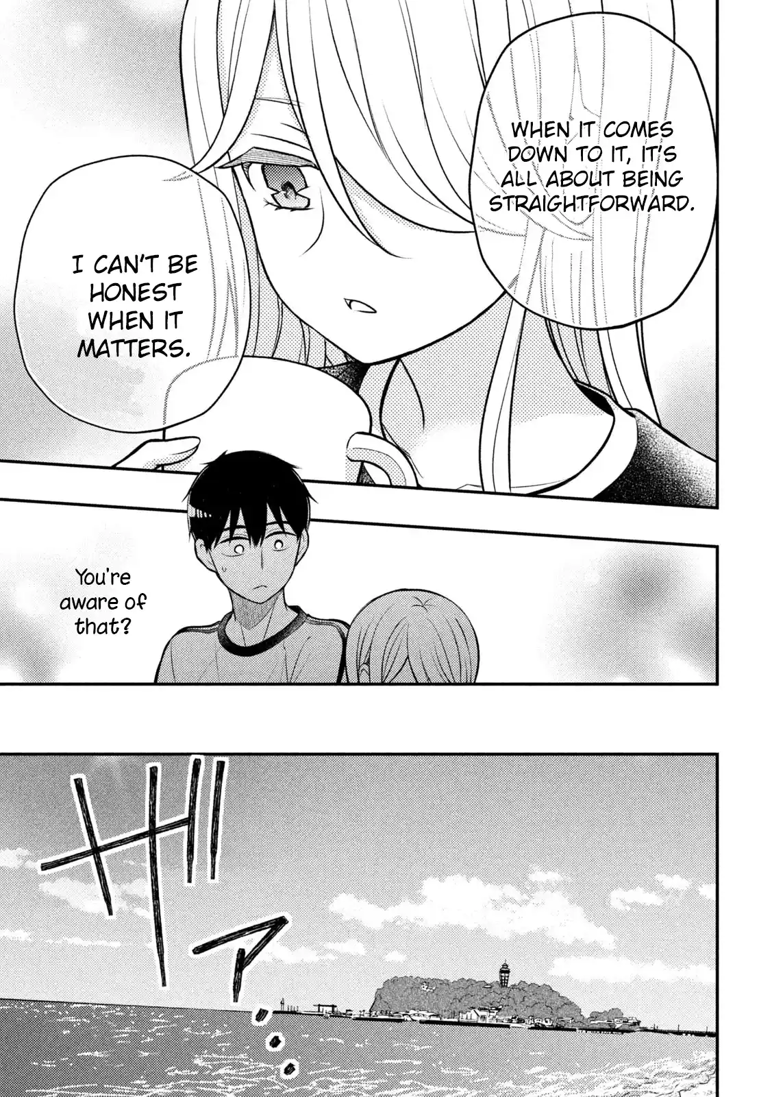 Watari-kun no ×× ga Houkai Sunzen 84