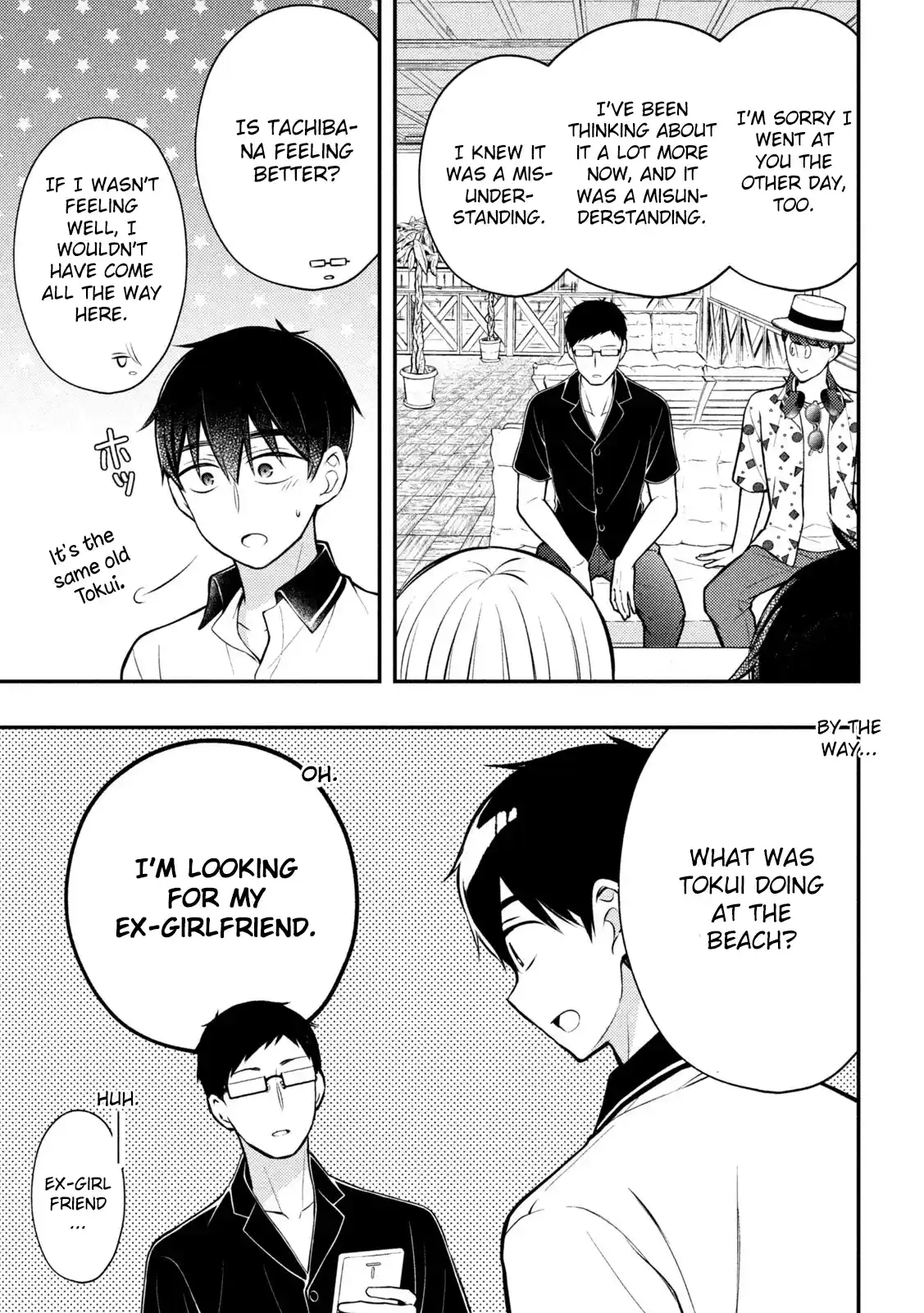 Watari-kun no ×× ga Houkai Sunzen 84