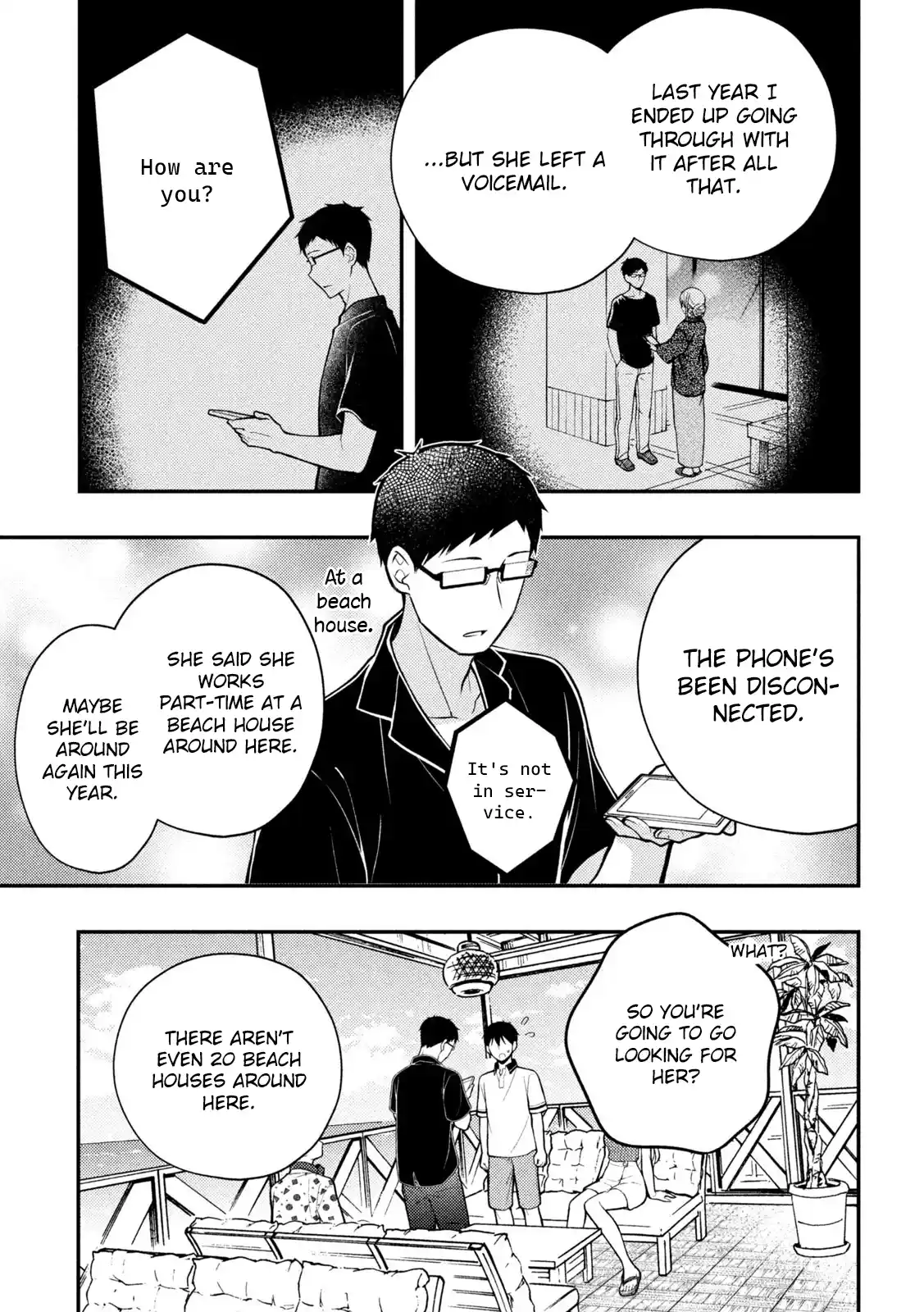 Watari-kun no ×× ga Houkai Sunzen 84