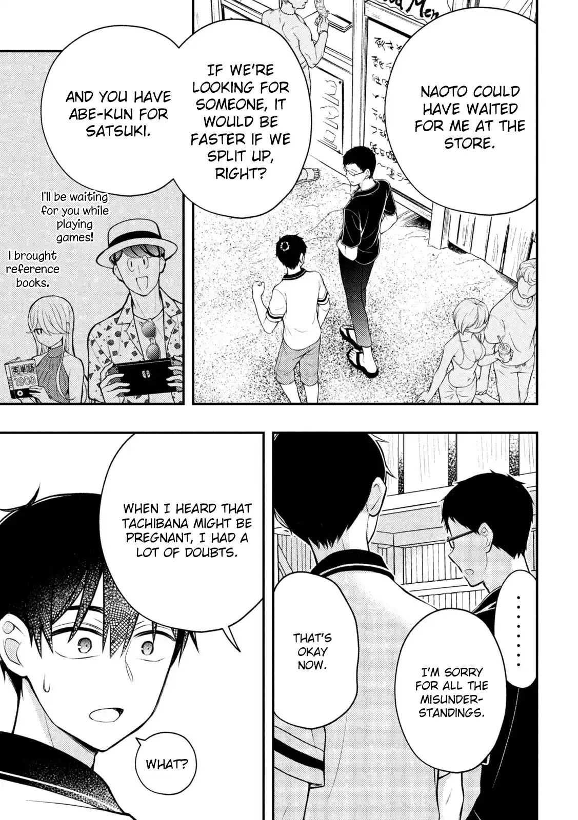 Watari-kun no ×× ga Houkai Sunzen 84