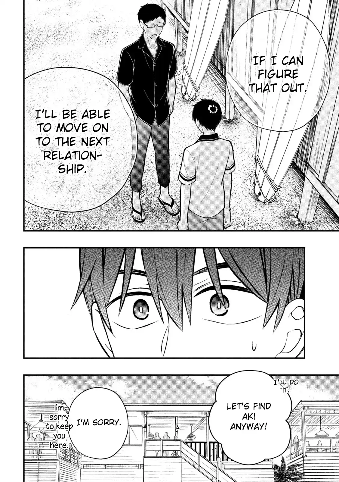 Watari-kun no ×× ga Houkai Sunzen 84