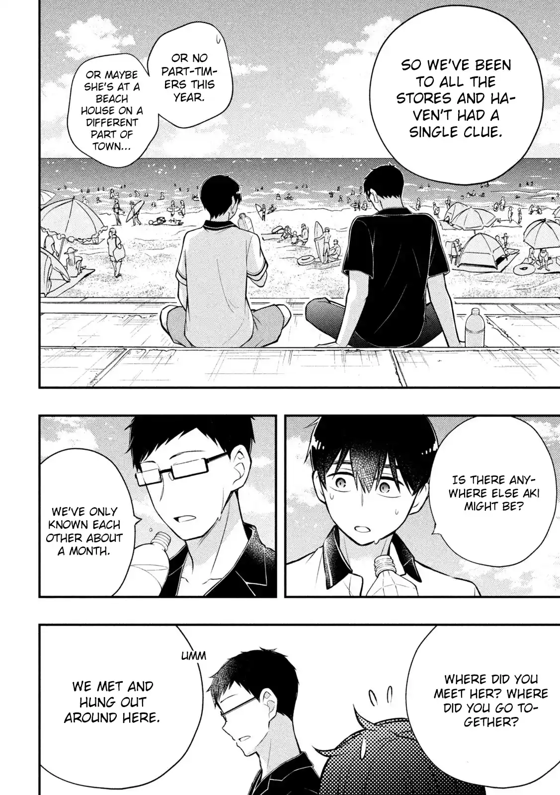 Watari-kun no ×× ga Houkai Sunzen 84