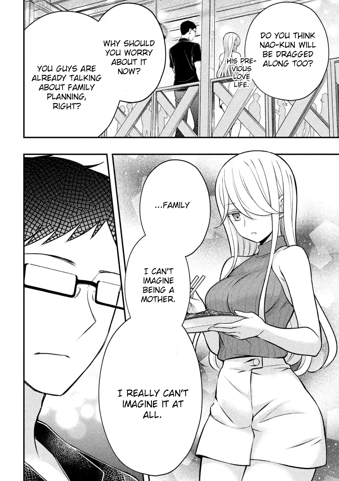 Watari-kun no ×× ga Houkai Sunzen 84