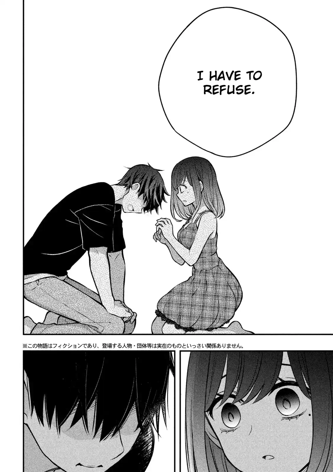 Watari-kun no ×× ga Houkai Sunzen 86