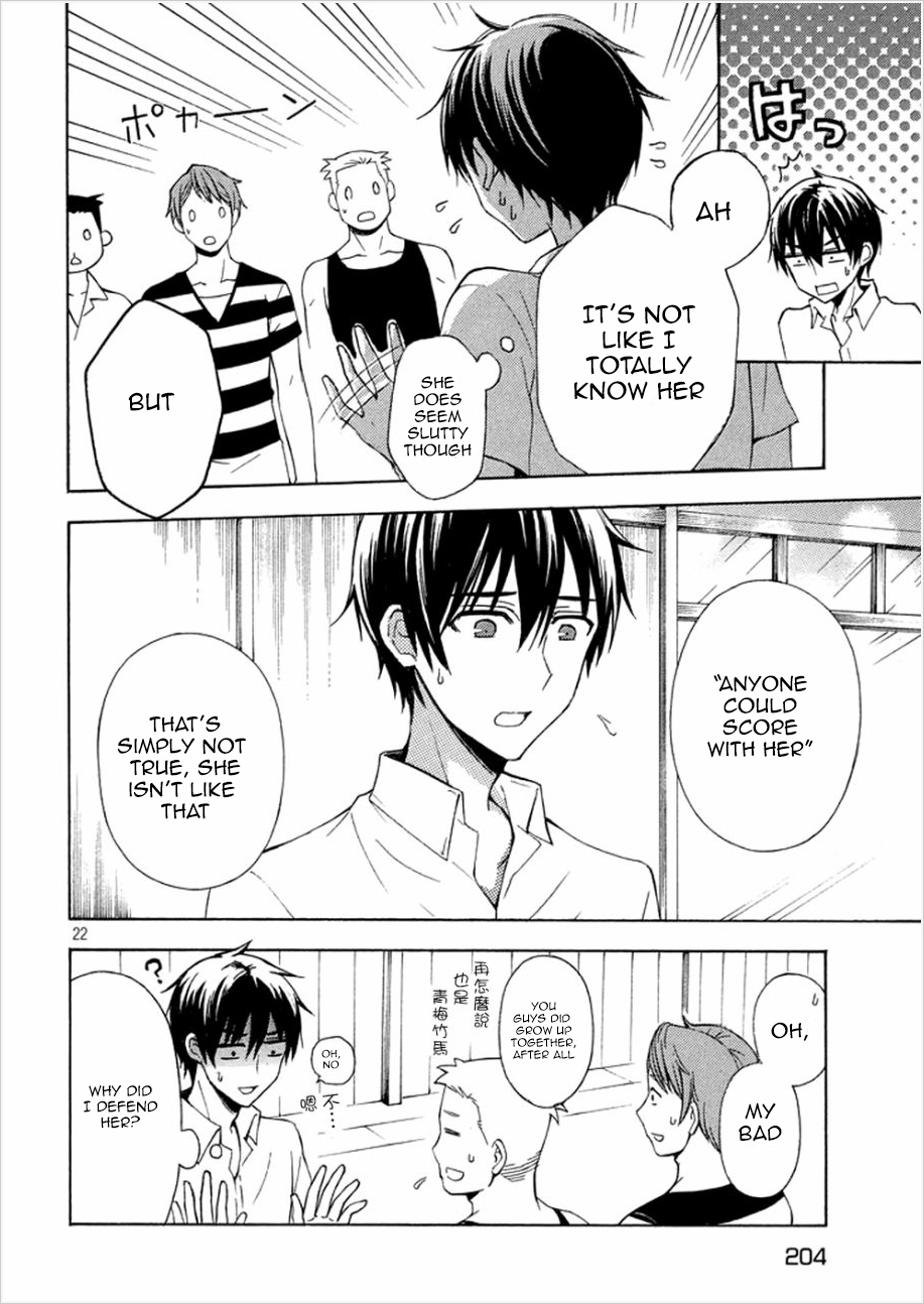 Watari-kun no ×× ga Houkai Sunzen Ch.16