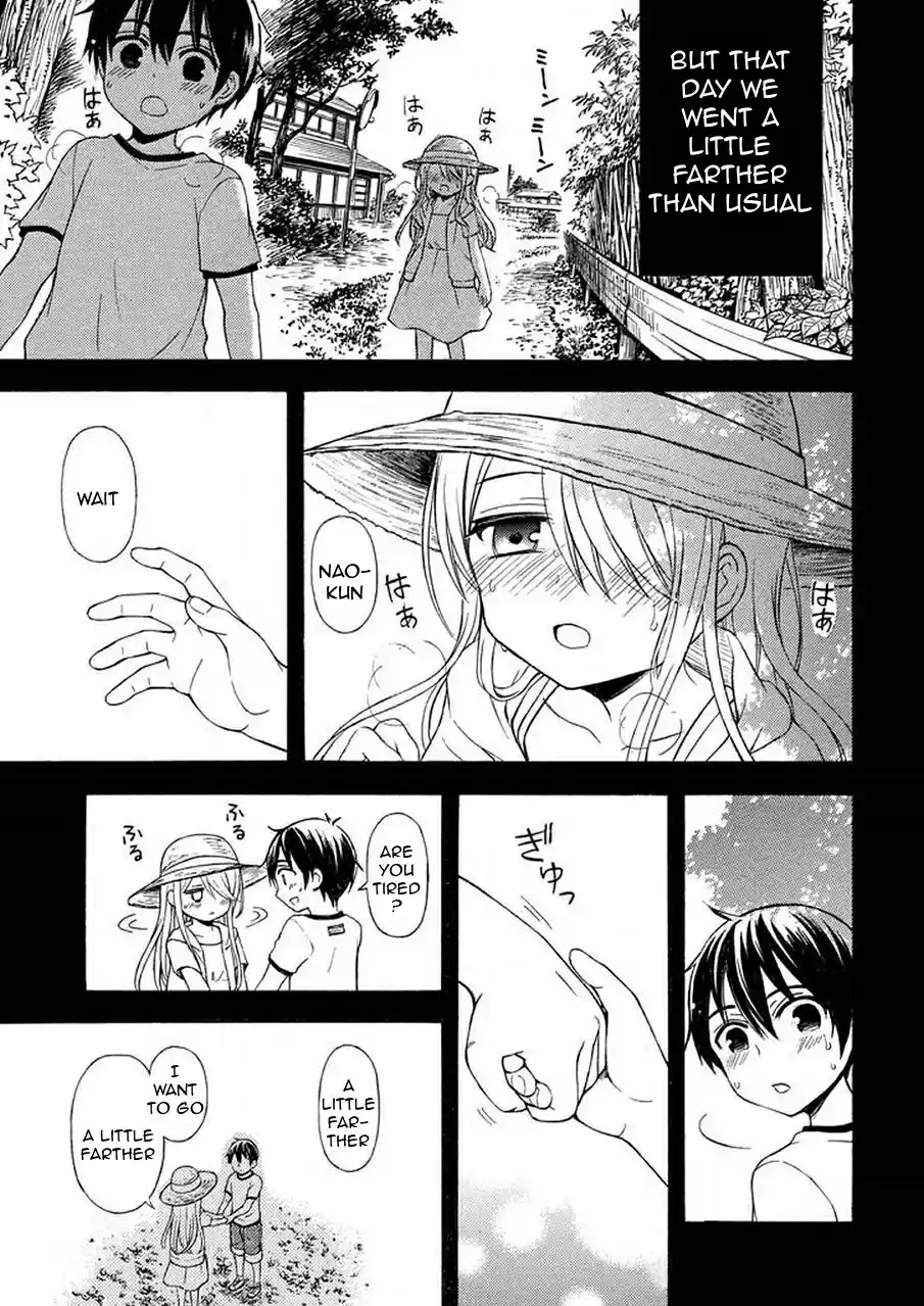 Watari-kun no ×× ga Houkai Sunzen Ch.21