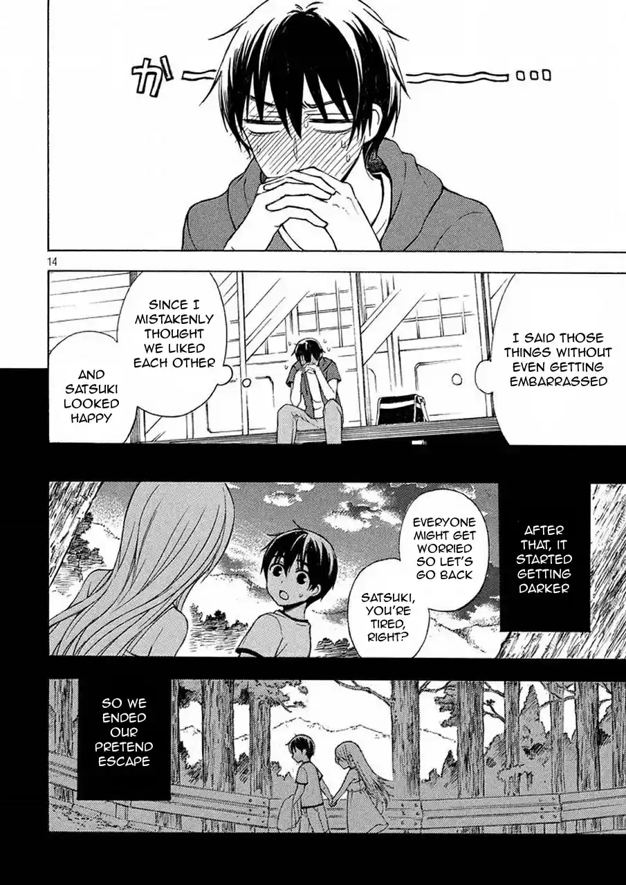 Watari-kun no ×× ga Houkai Sunzen Ch.21